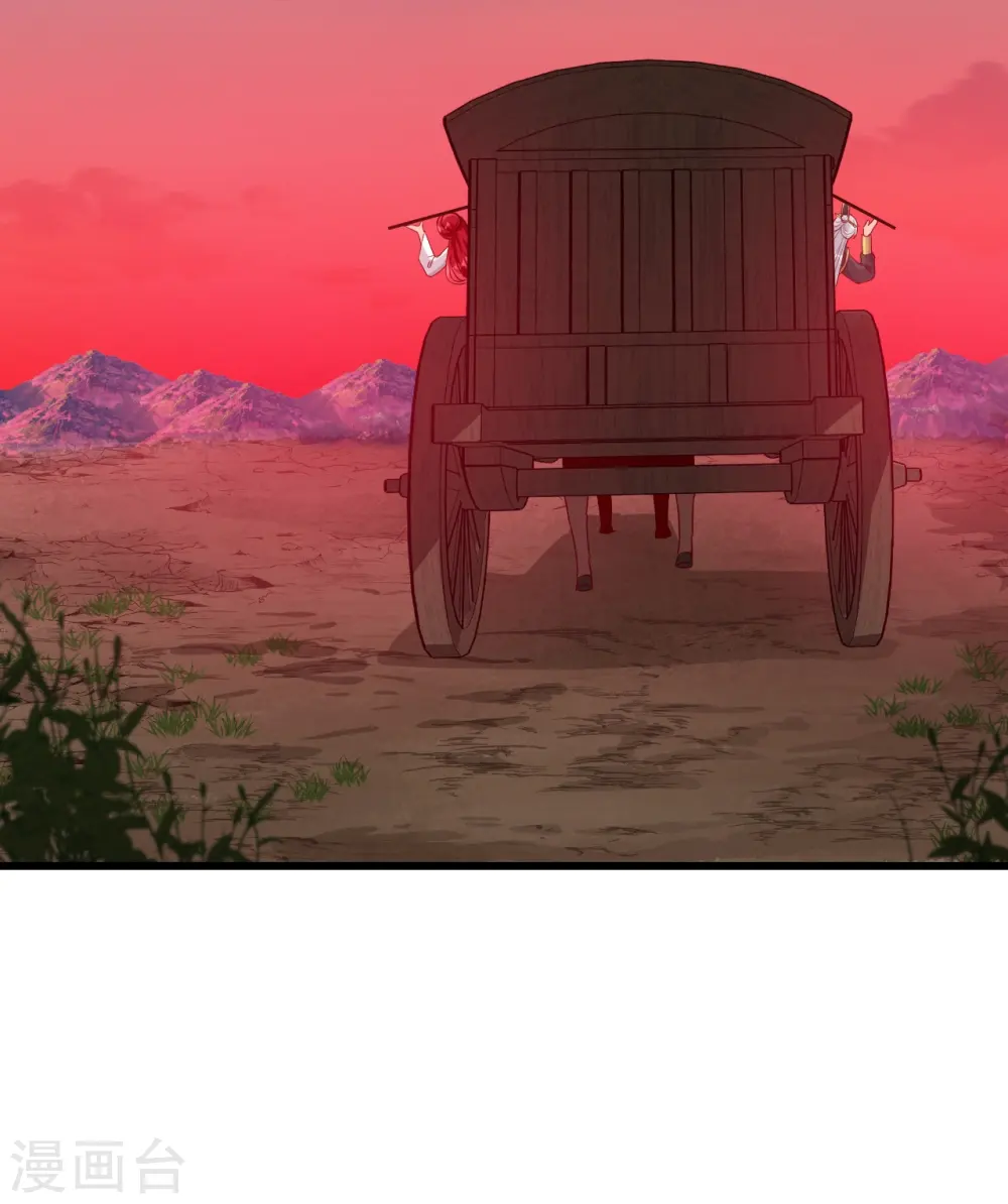 第73话 跑路前放把火真刺激！ 第36页