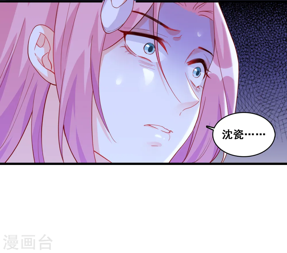 第72话 ...亲...亲了？！ 第4页
