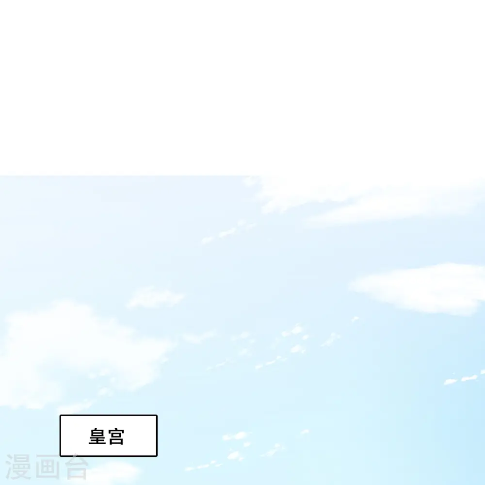 第69话 私奔呀！ 第21页