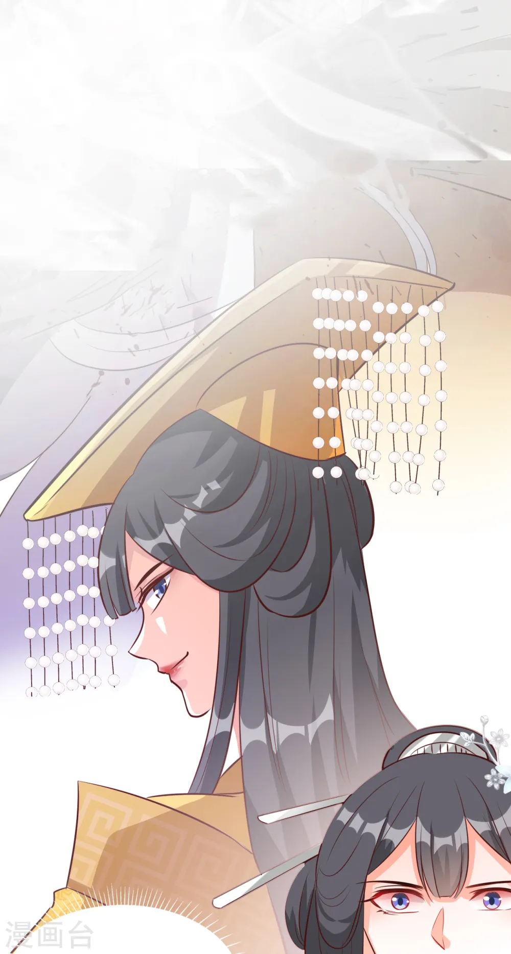 第68话 不坏就不是好伪女主！ 第39页
