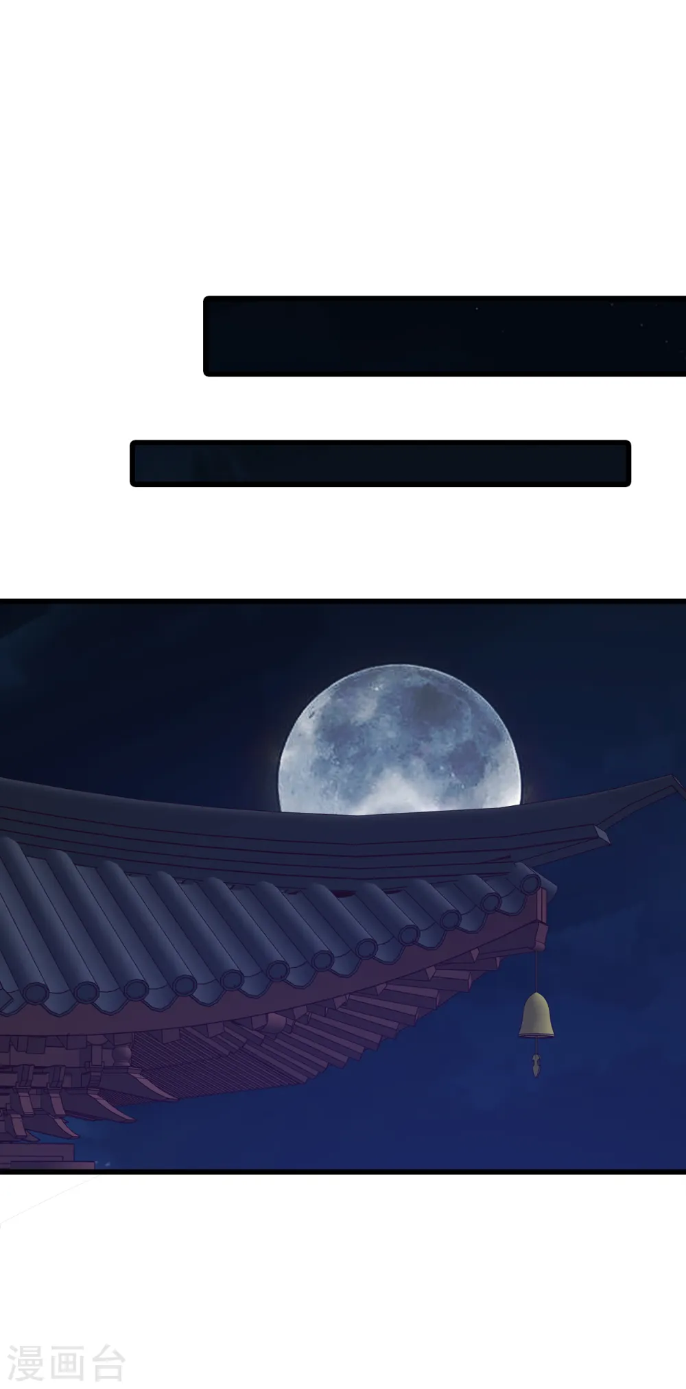 第67话 真正的预言来了！ 第7页