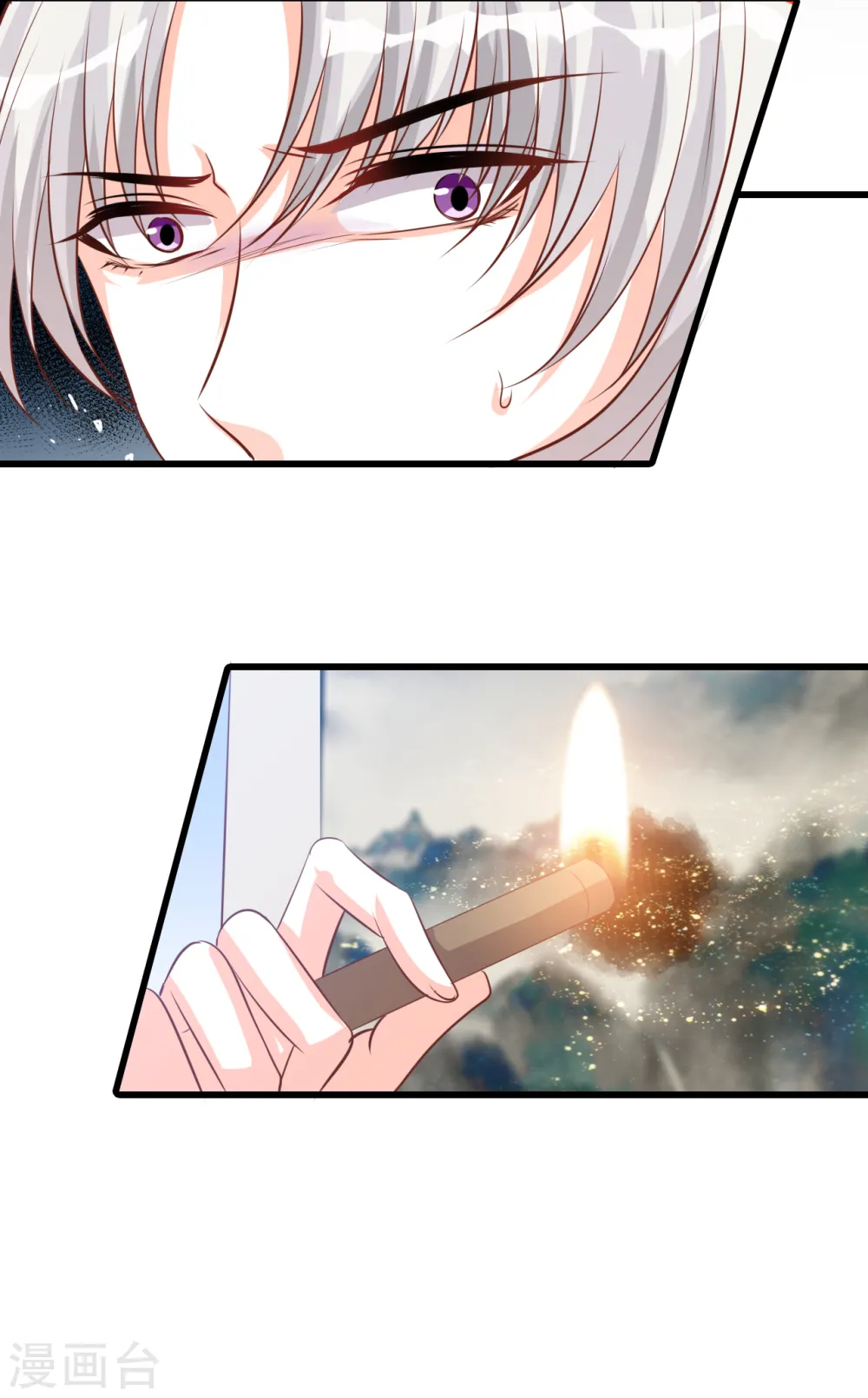 第65话 主线的重要道具被毁了！ 第6页