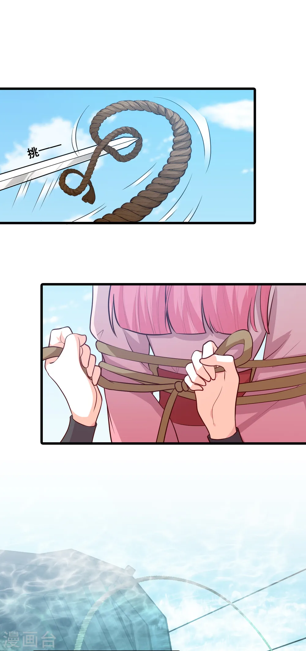 第64话 英雄登场虽迟但到！ 第5页