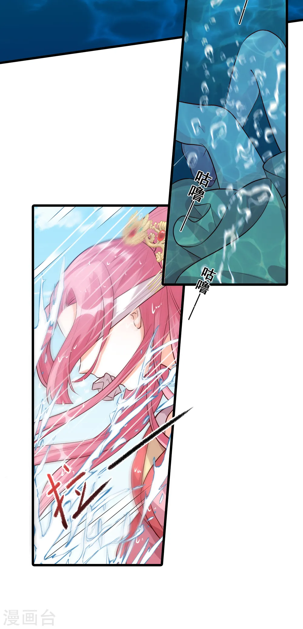 第64话 英雄登场虽迟但到！ 第7页