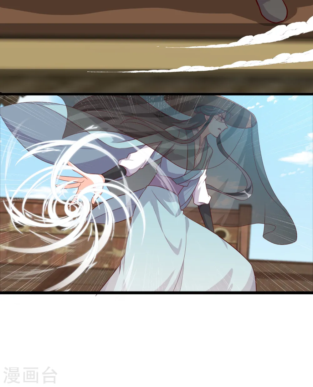第64话 英雄登场虽迟但到！ 第23页