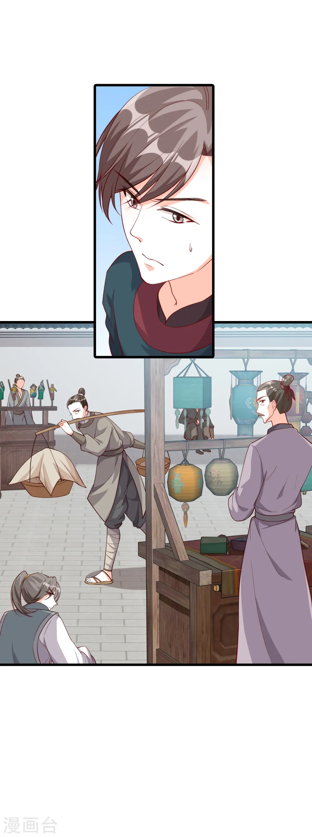 第63话 伪女主开着buff杀来了！ 第7页