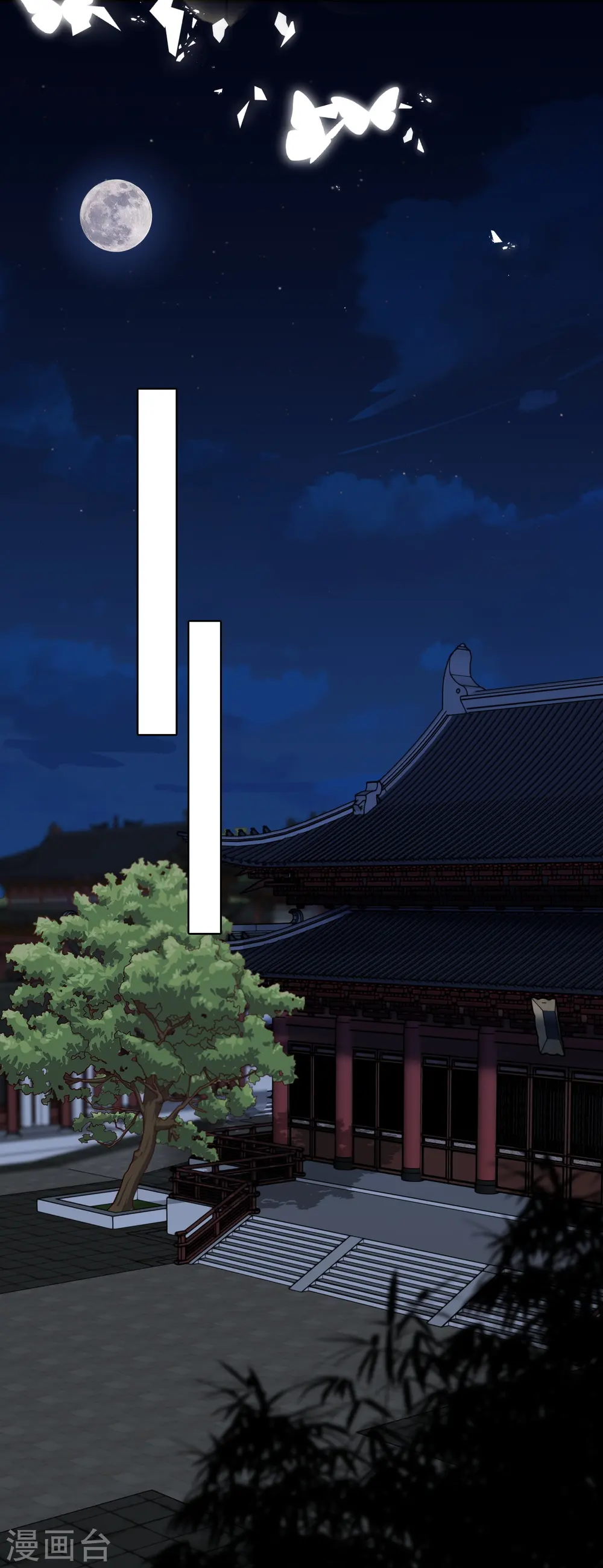 第56话 来呀！坦白局！ 第17页