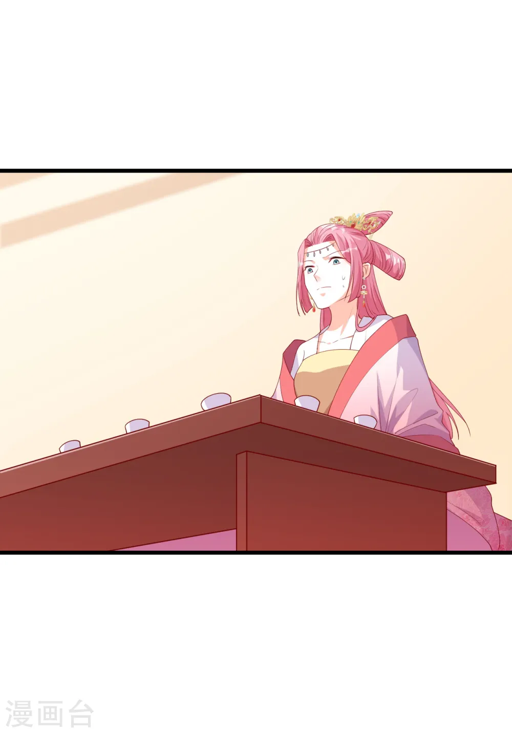 第55话 你问朕为什么帮你？ 第10页