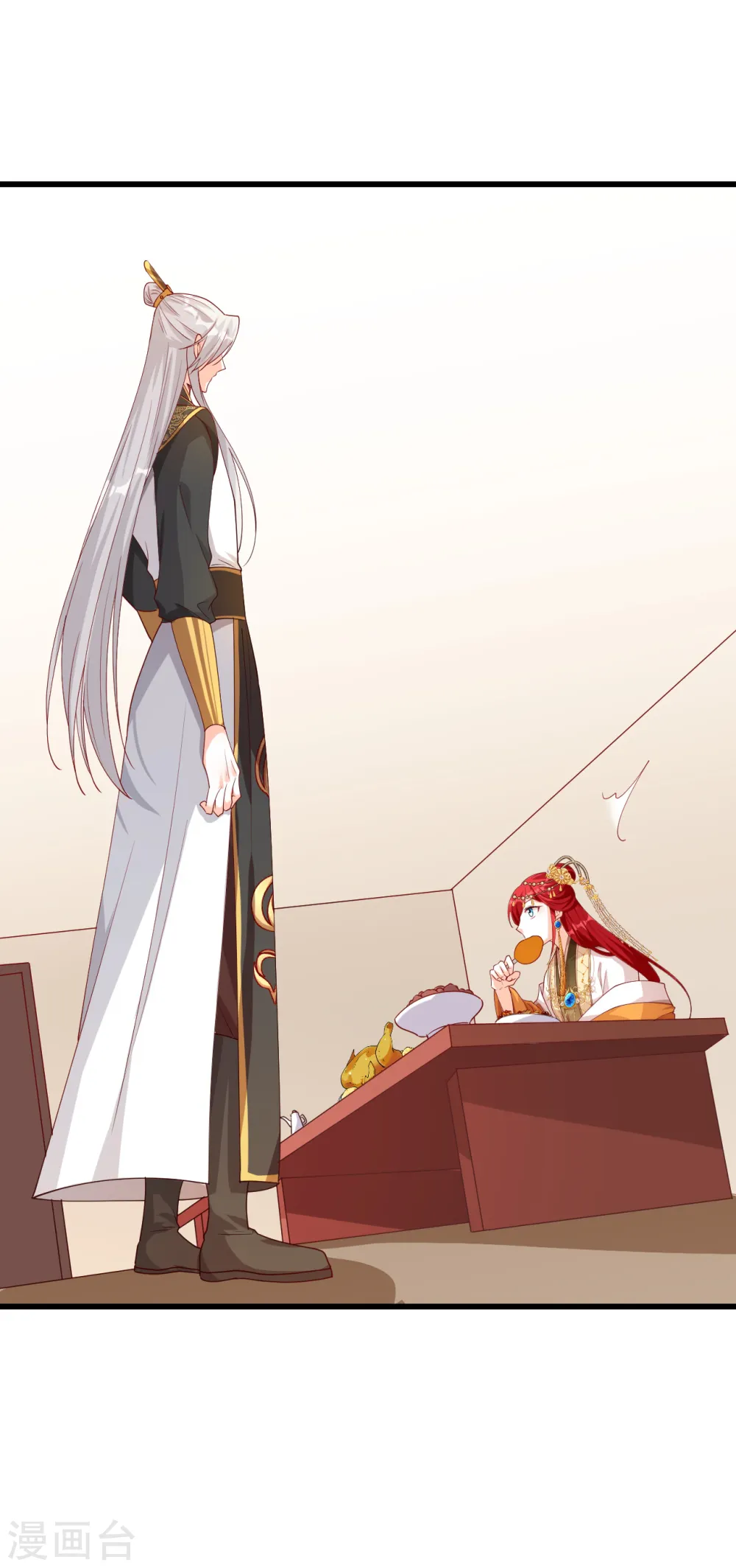 第54话 将军打算怎么谢我？ 第15页