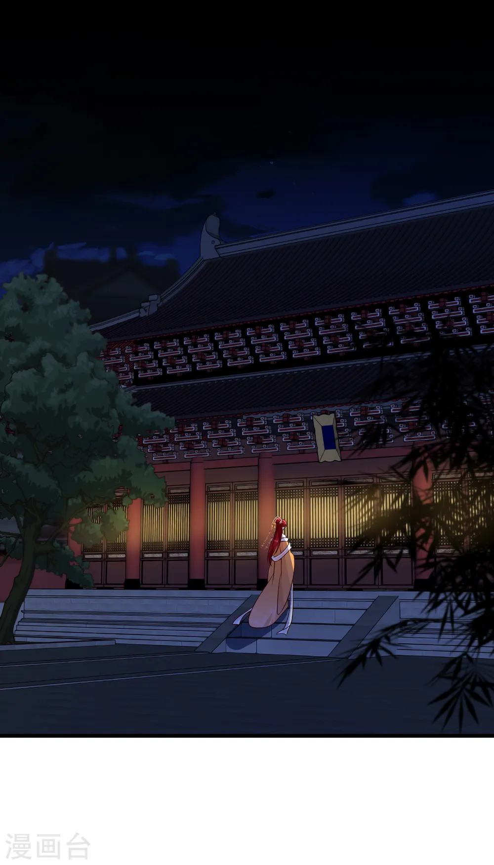 第53话 伪女主存在感拉满！ 第2页