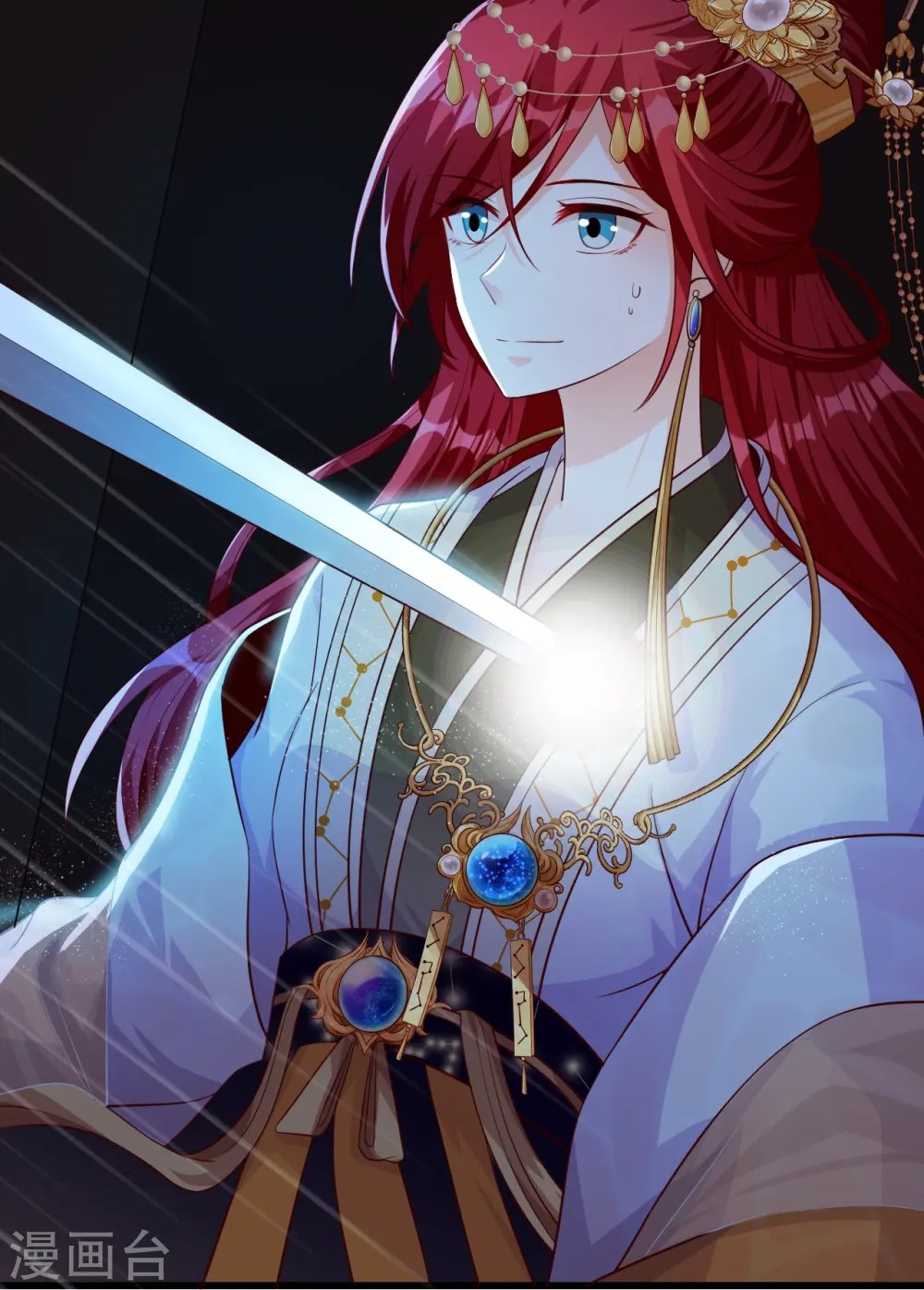 第51话 镇国公主是个战五渣？！ 第3页