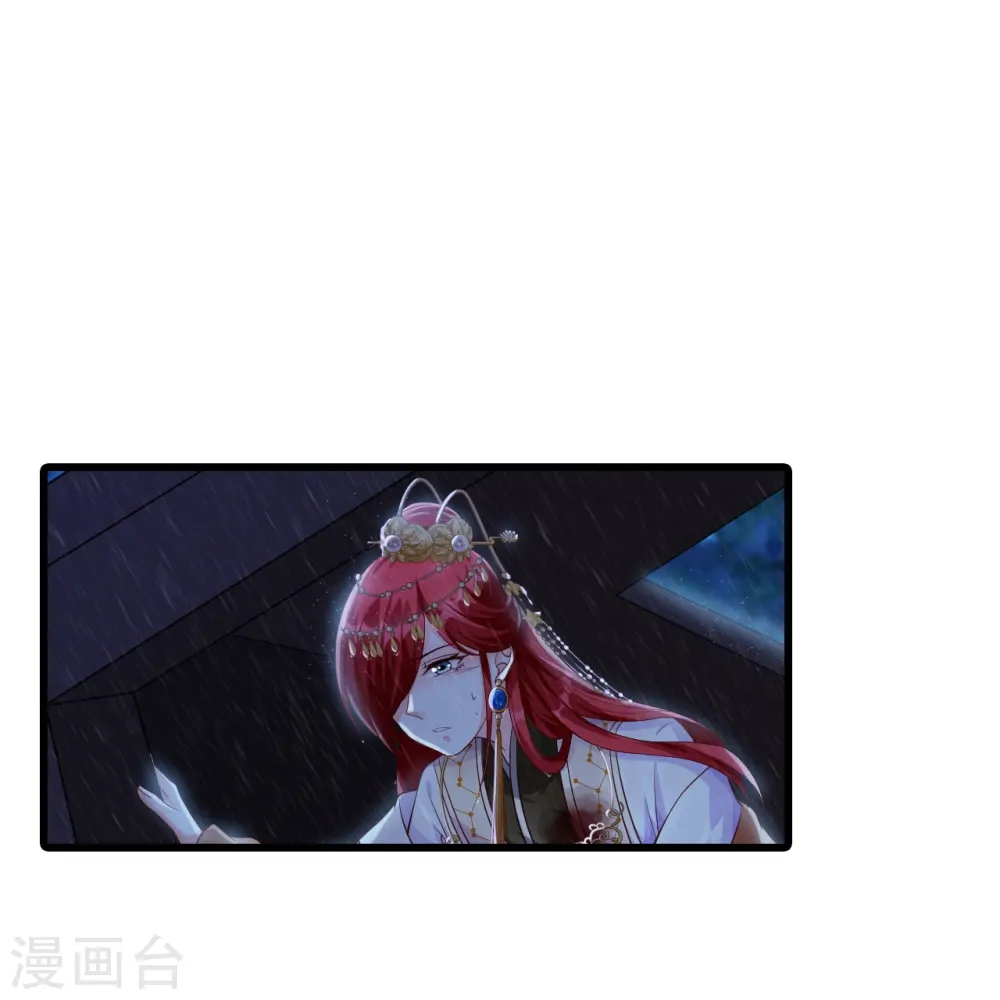 第51话 镇国公主是个战五渣？！ 第7页