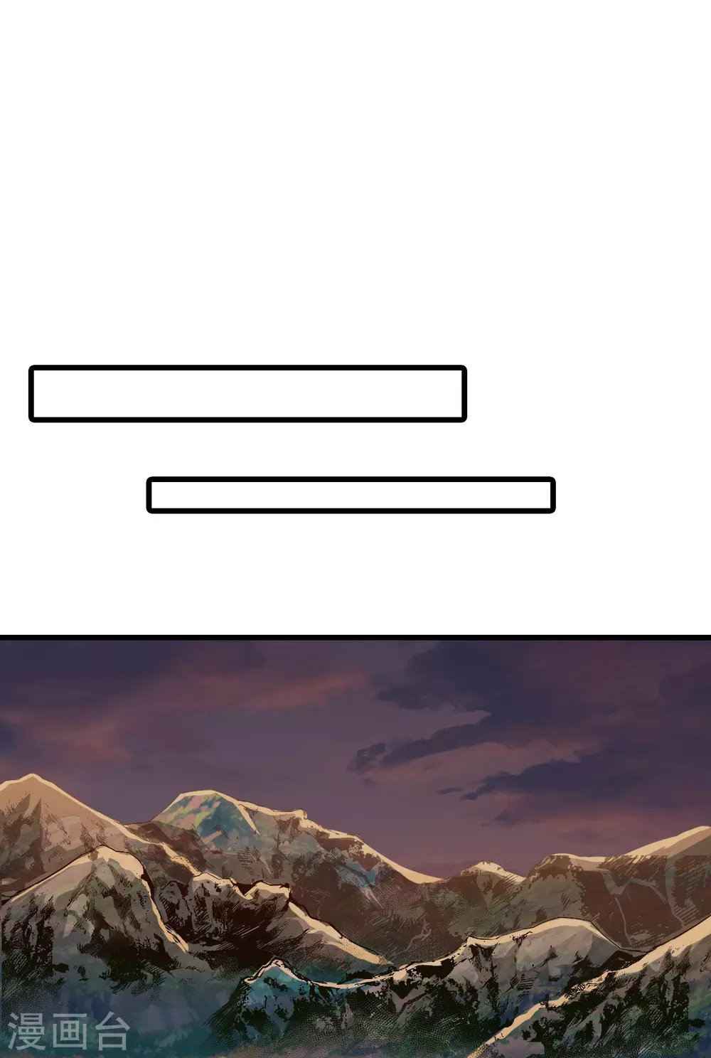 第47话 要不要陪你走过余生？ 第11页