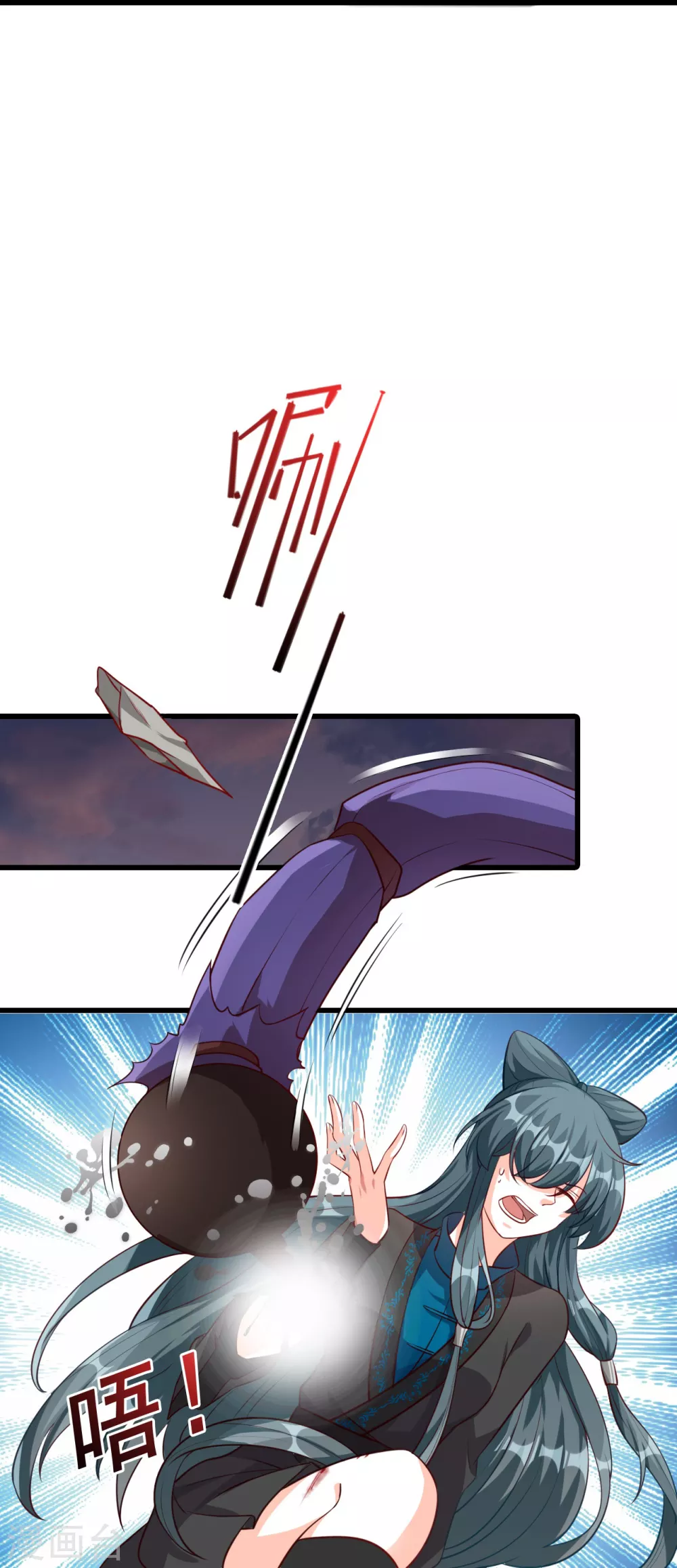 第47话 要不要陪你走过余生？ 第15页