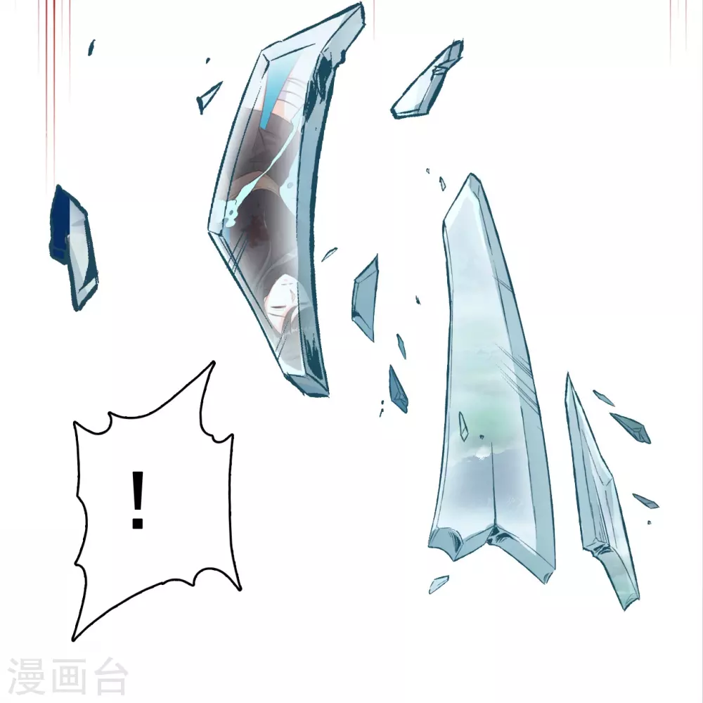 第47话 要不要陪你走过余生？ 第23页