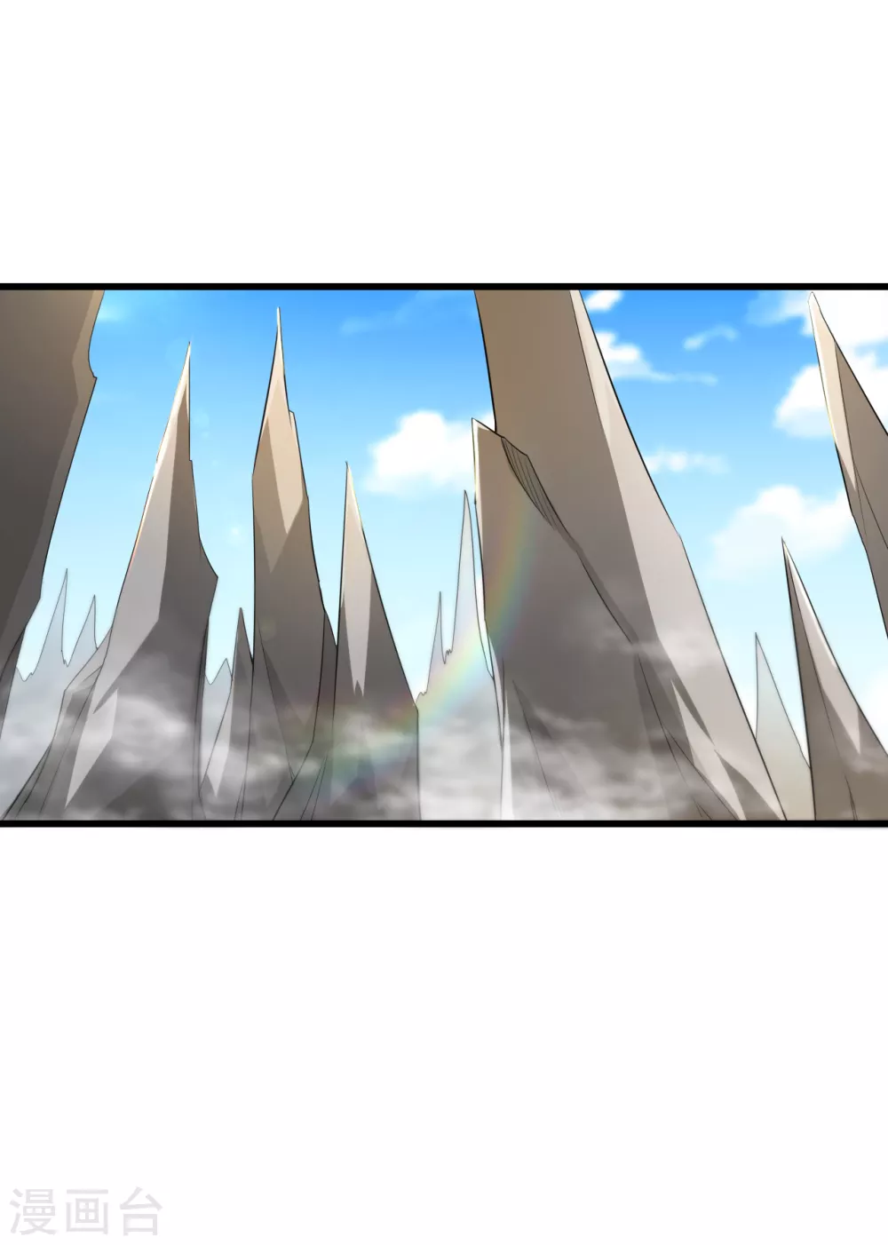 第46话 我就是厉害不行吗？ 第10页