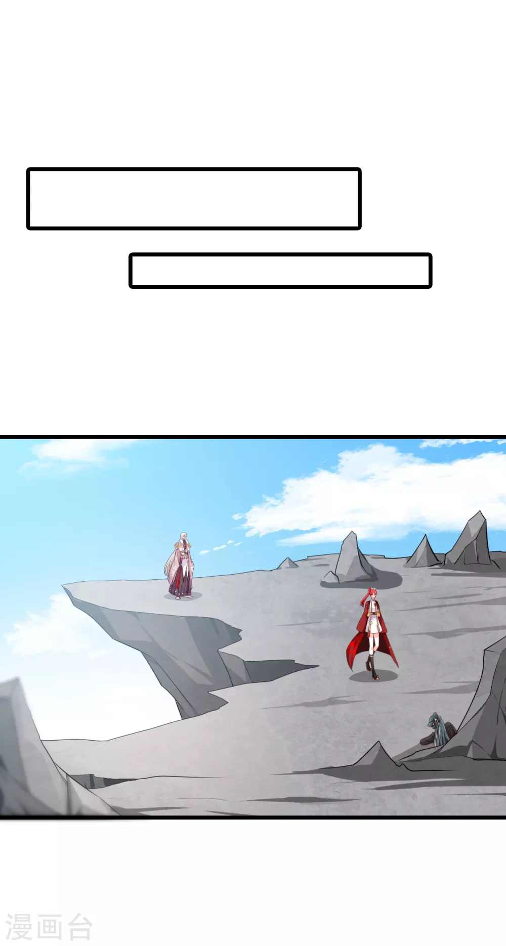 第46话 我就是厉害不行吗？ 第18页