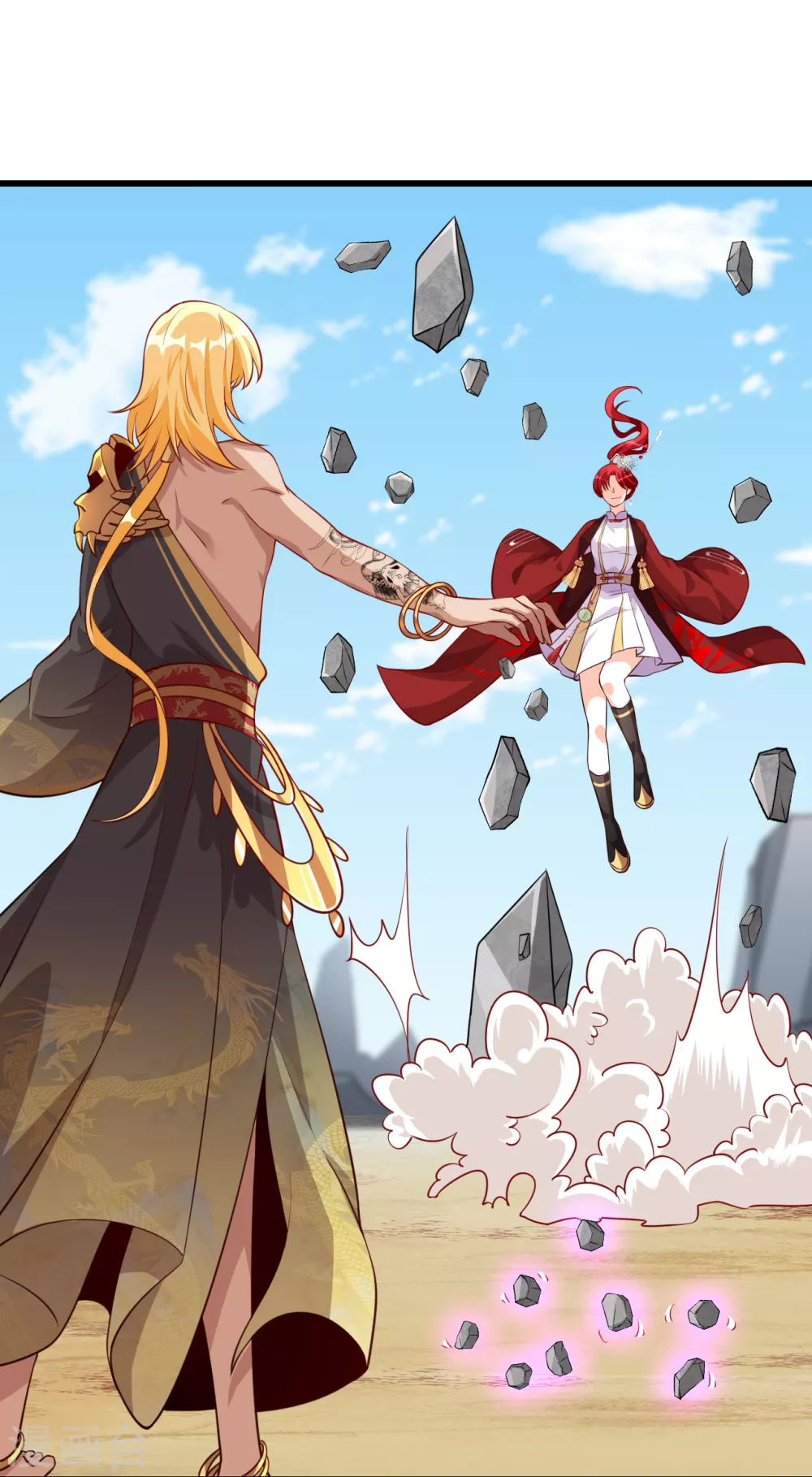 第45话 不死之身！ 第8页