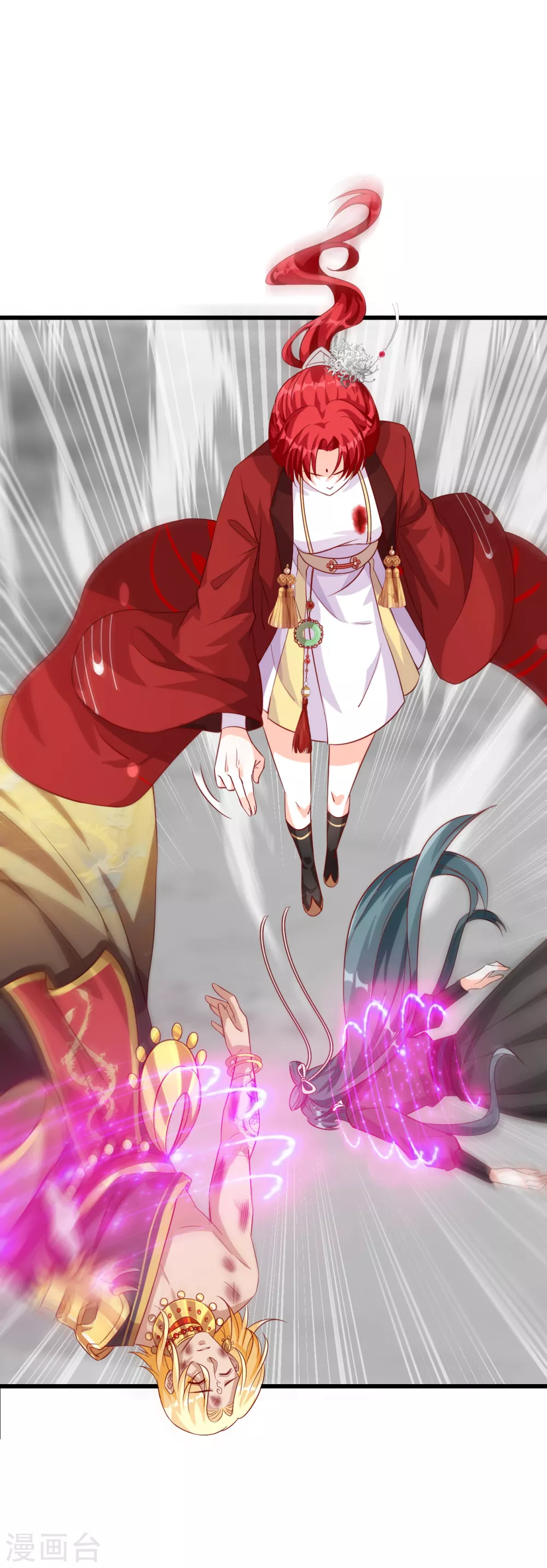 第45话 不死之身！ 第25页
