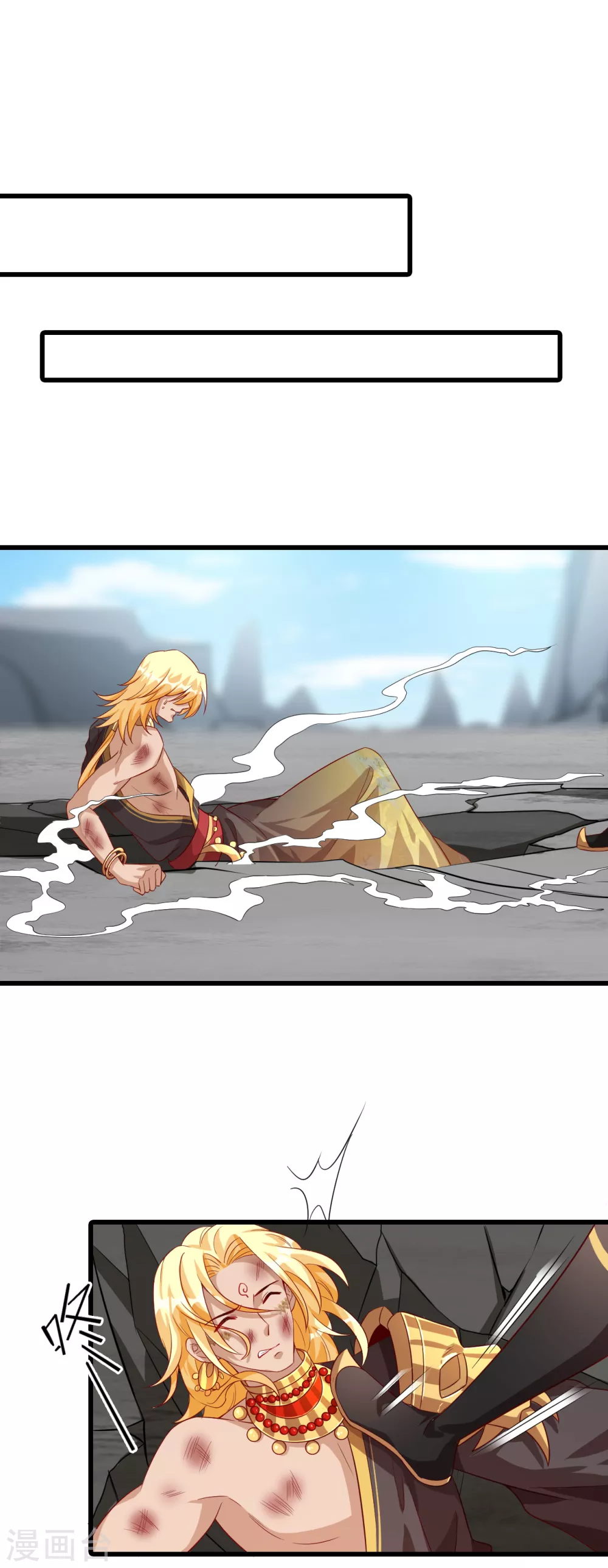 第45话 不死之身！ 第27页