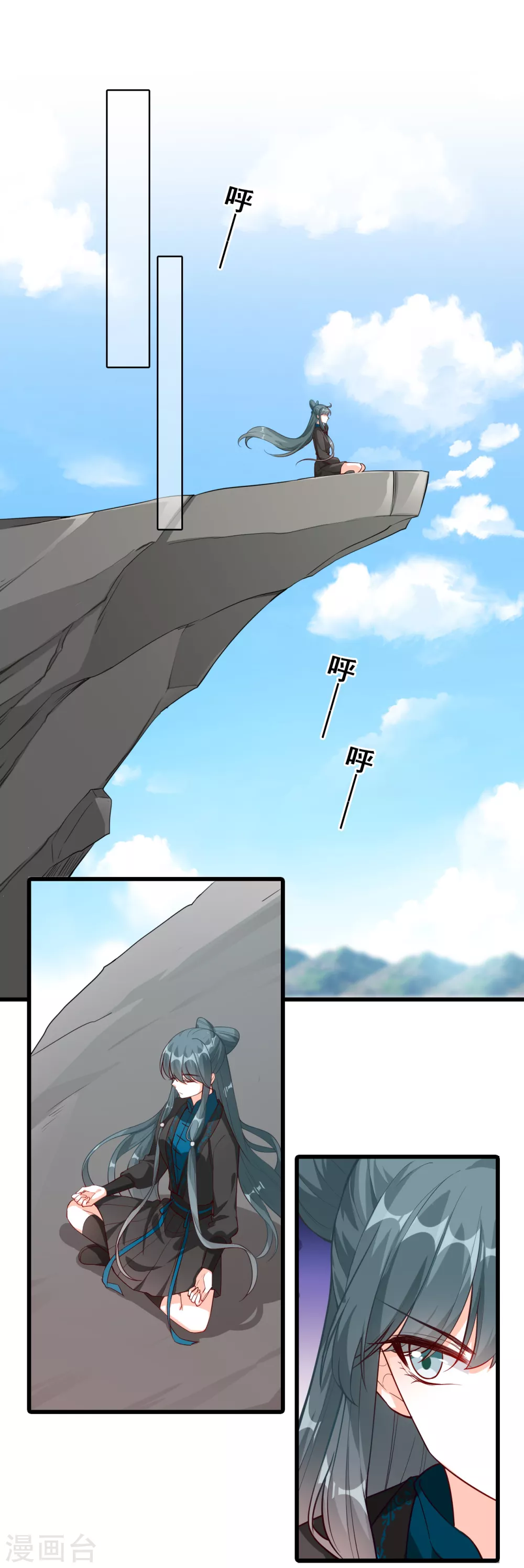 第43话 重头戏来了！ 第12页