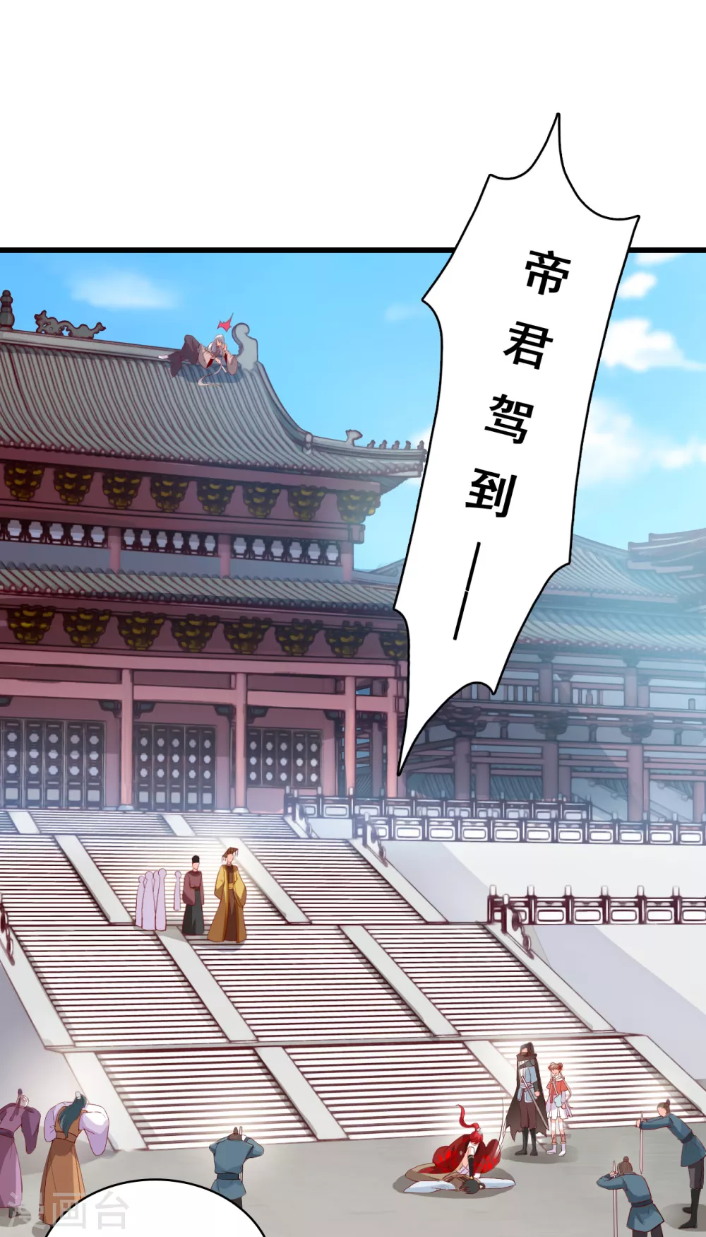 第40话 某人居然举报抢功！ 第6页