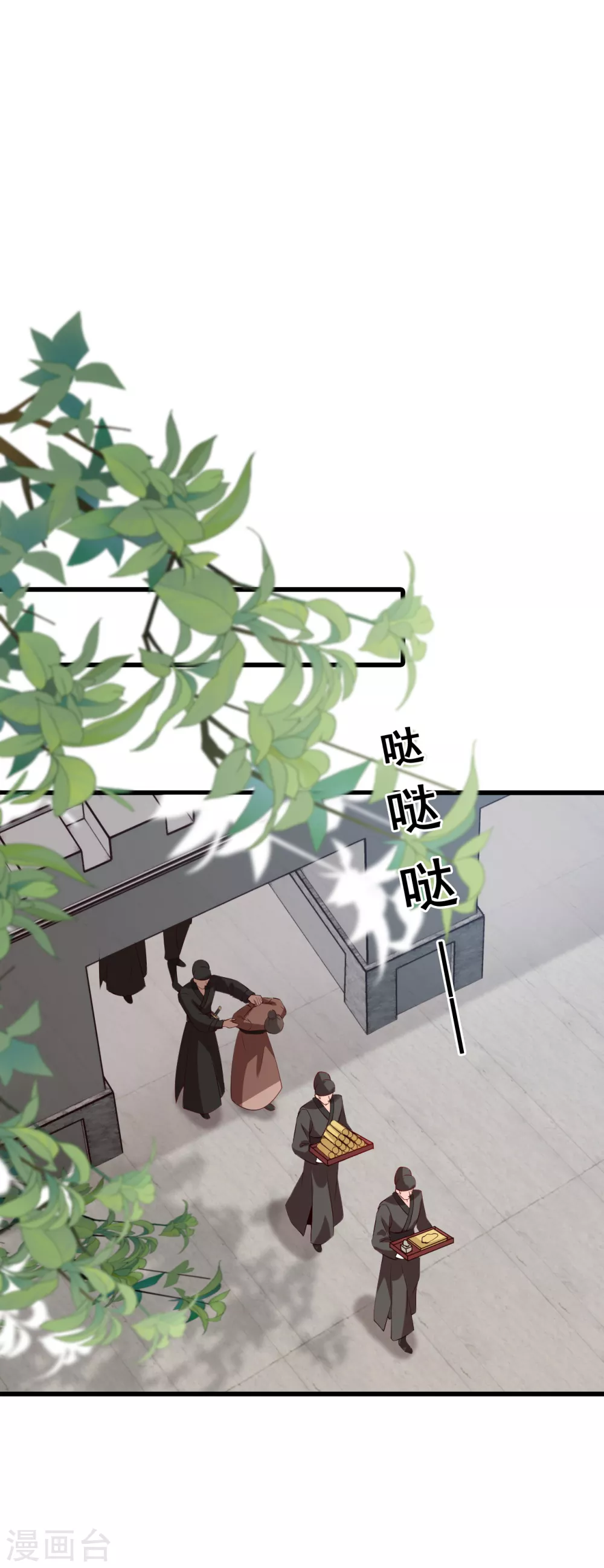 第40话 某人居然举报抢功！ 第14页