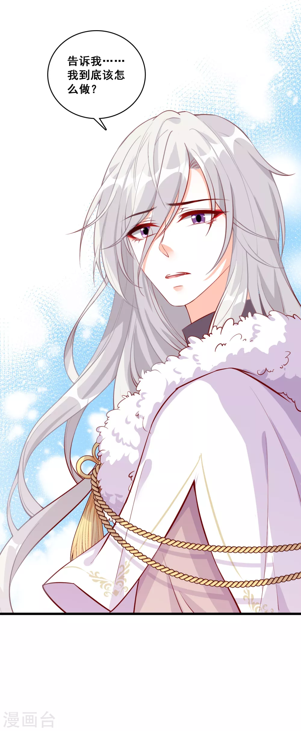 第40话 某人居然举报抢功！ 第26页