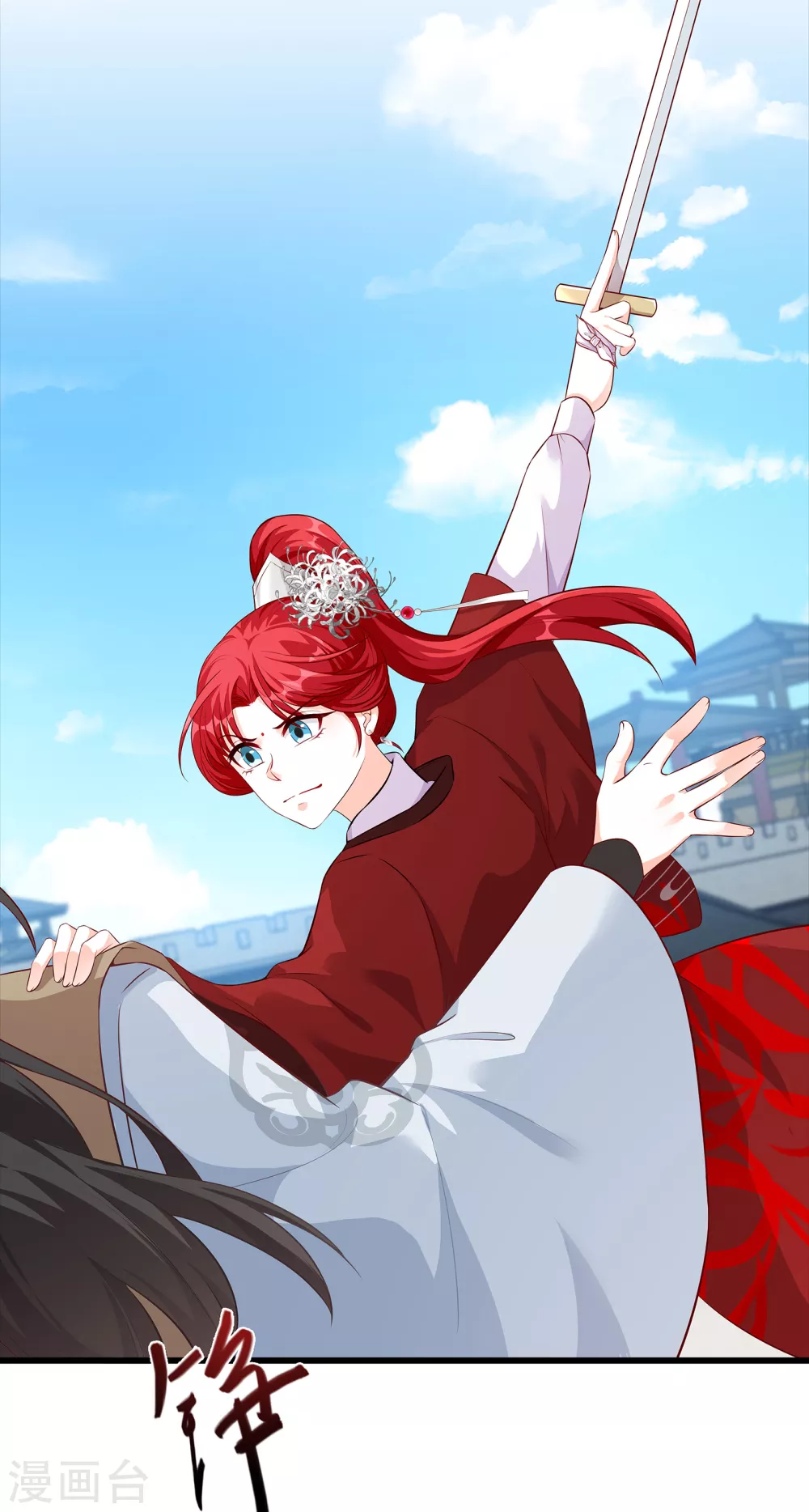 第39话 人体沙袋当的爽吧！ 第5页