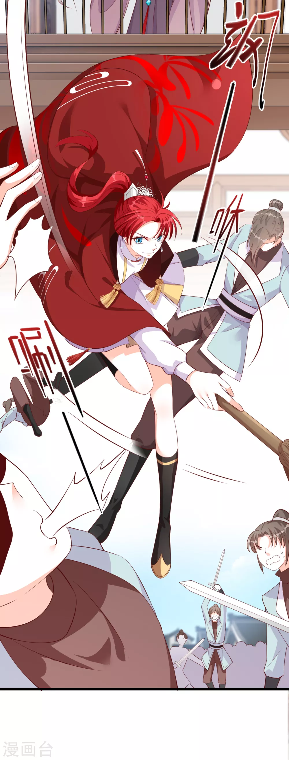第37话 少跟朕演八点档 第3页