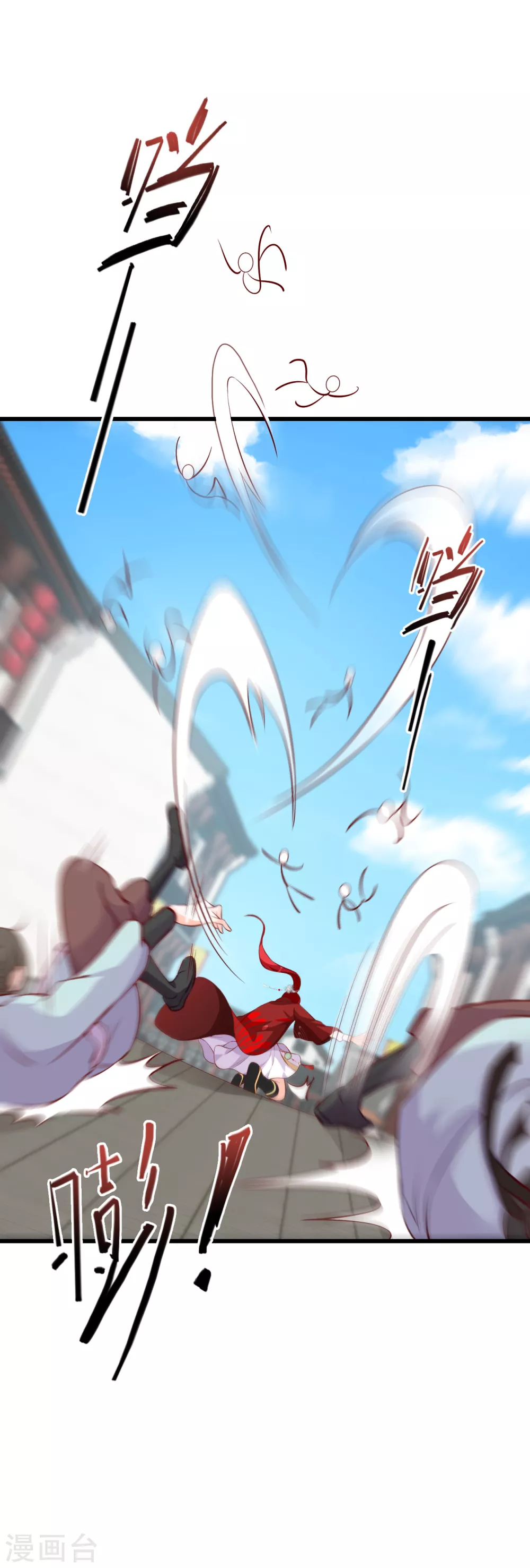 第37话 少跟朕演八点档 第4页