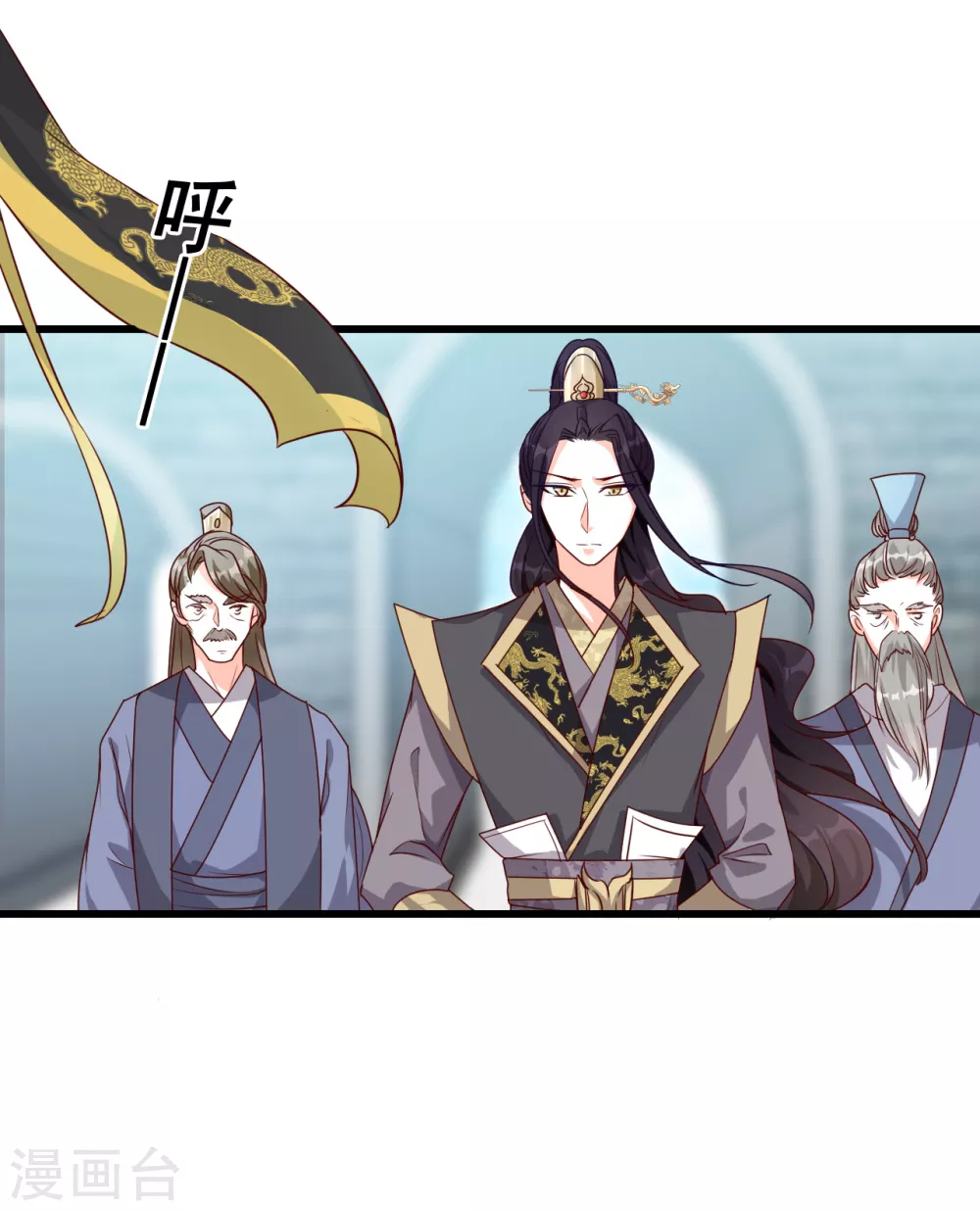 第34话 一个个都自作多情！ 第3页