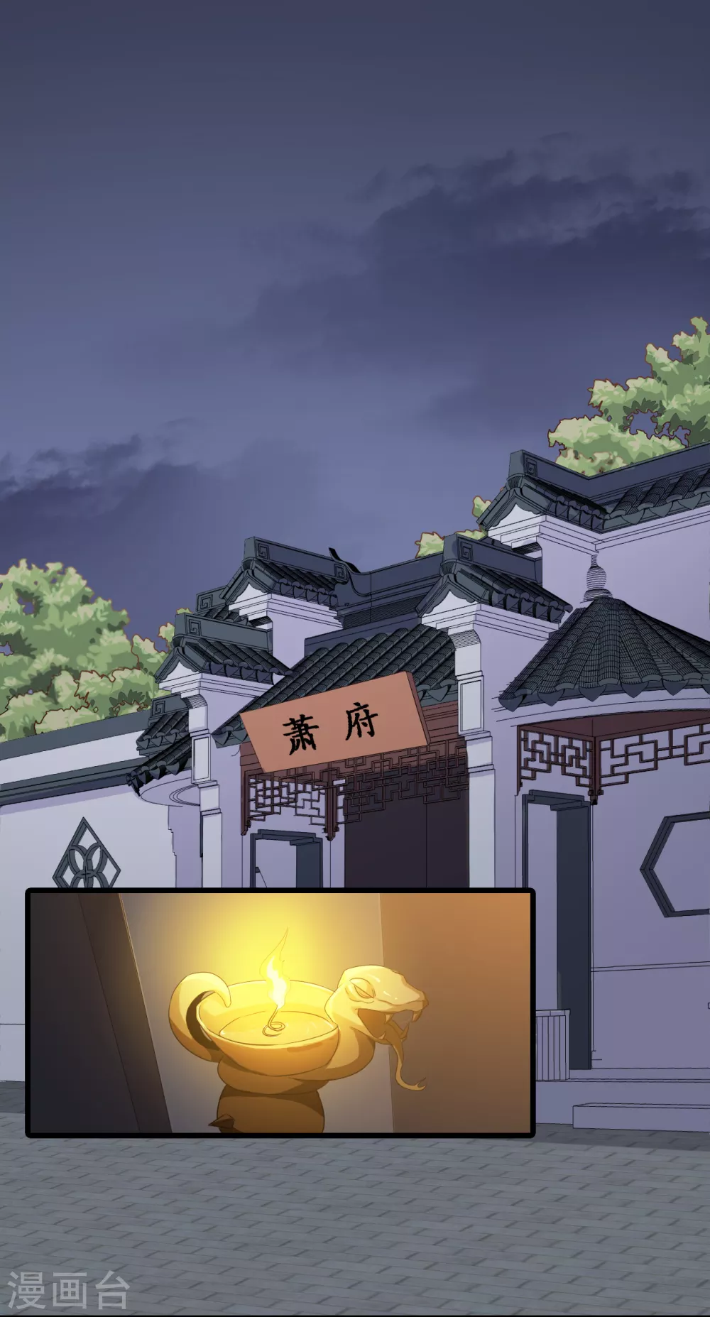 第31话 看病？看心情！ 第2页