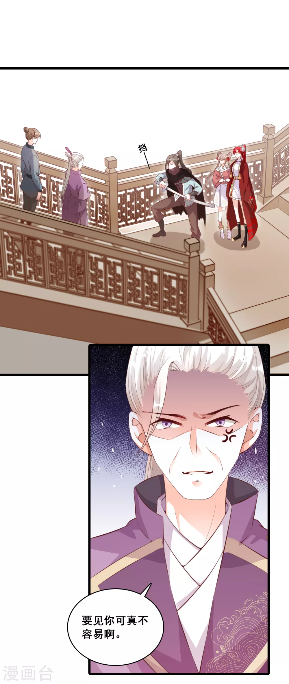 第31话 看病？看心情！ 第18页