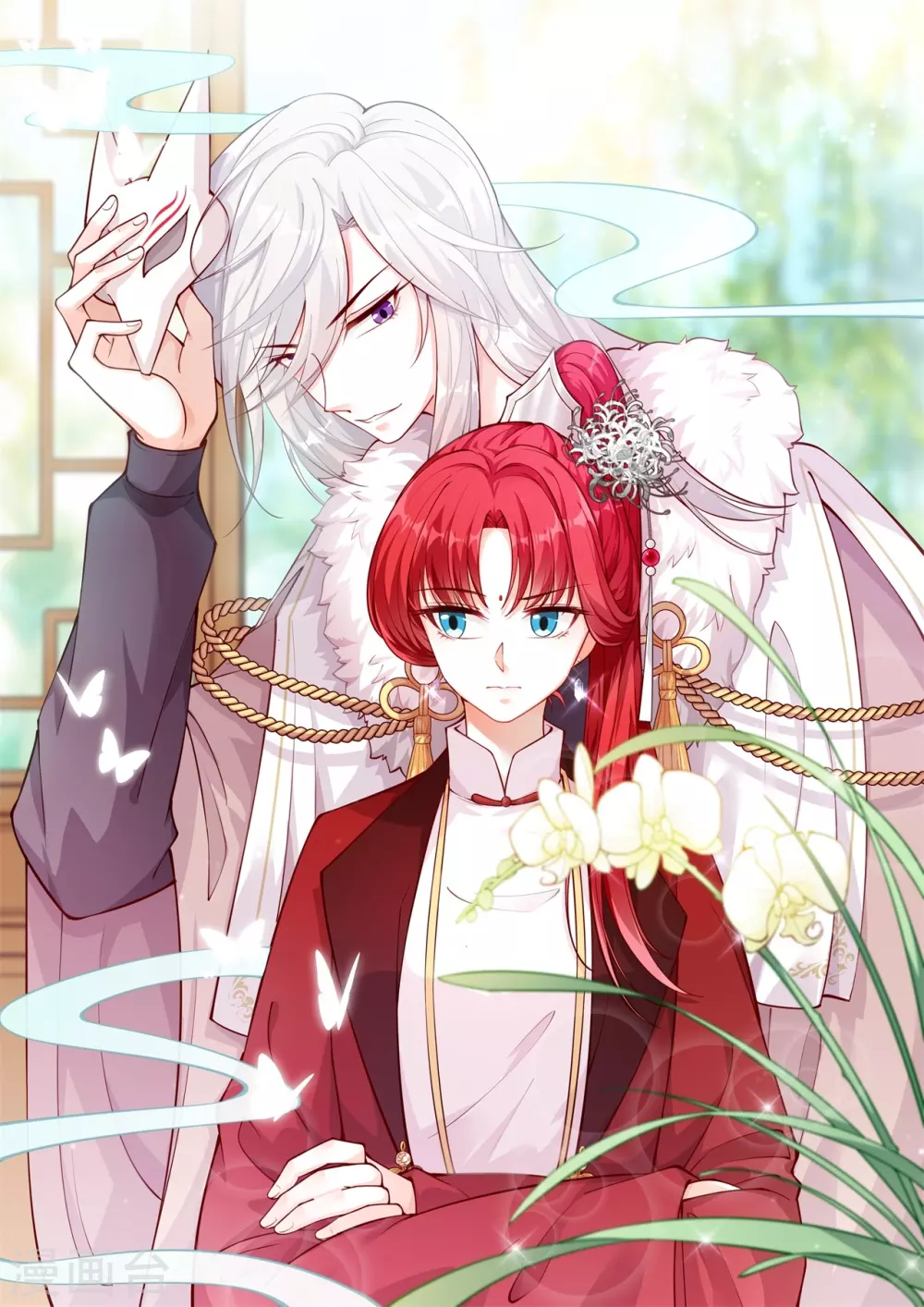 第25话 反派女帝莅临新馆子！ 第2页