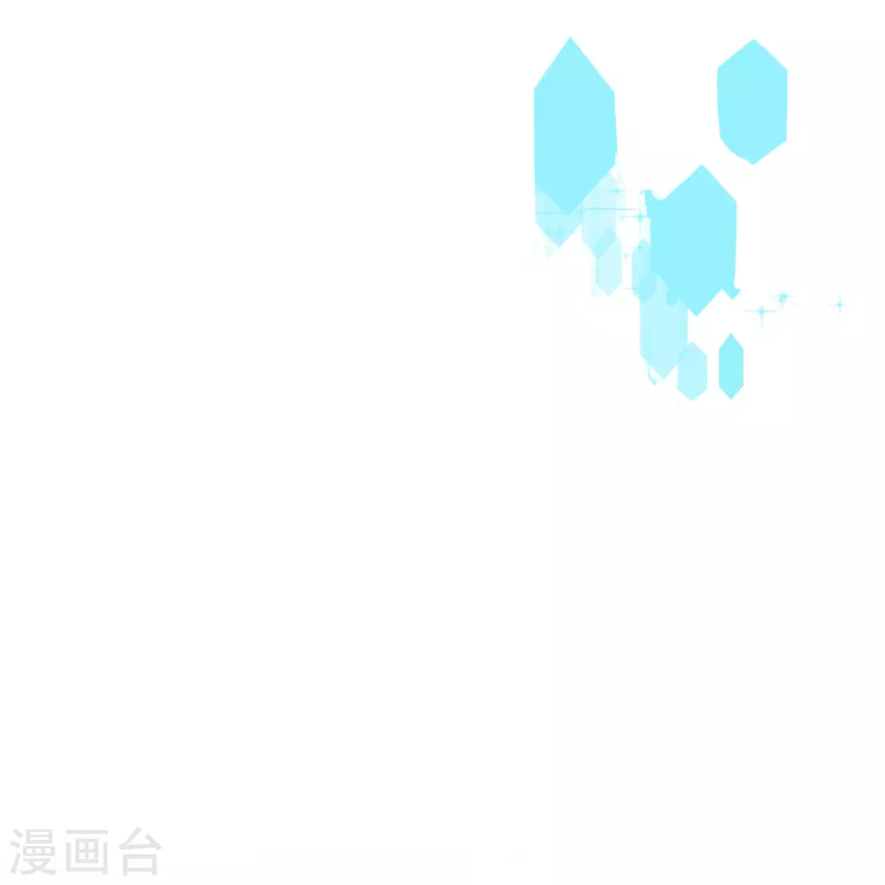 第25话 反派女帝莅临新馆子！ 第9页