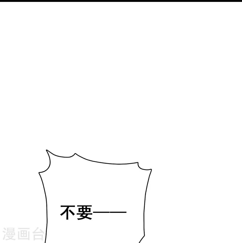 第23话 意不意外？ 第11页