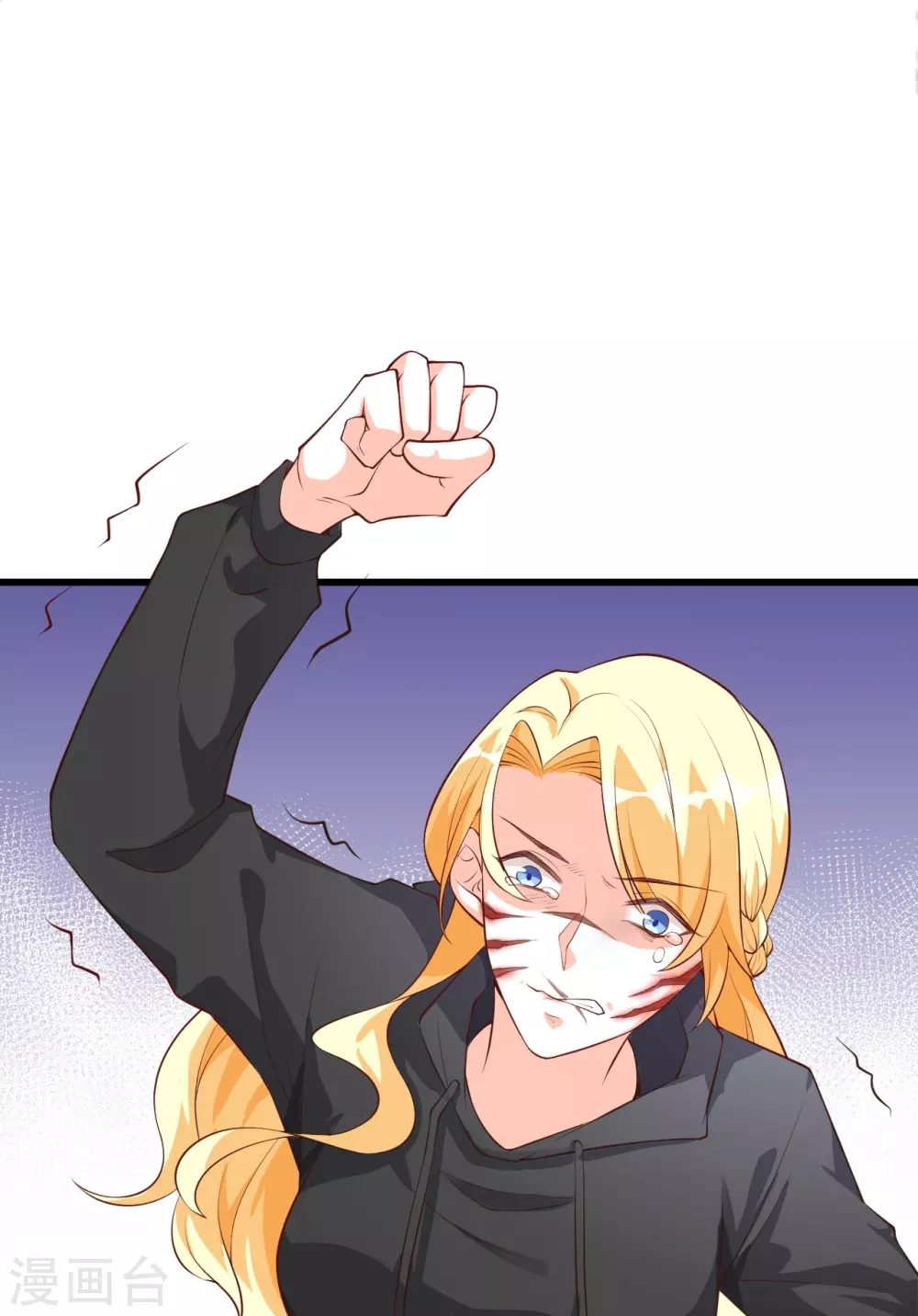 第23话 意不意外？ 第15页