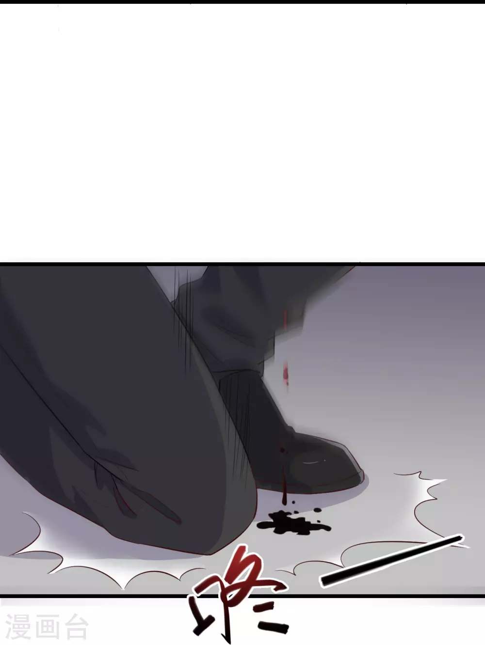 第23话 意不意外？ 第21页