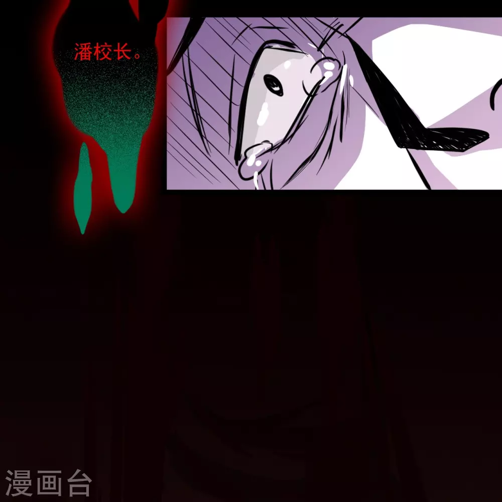 第22话 以为这样就完了吗？ 第19页