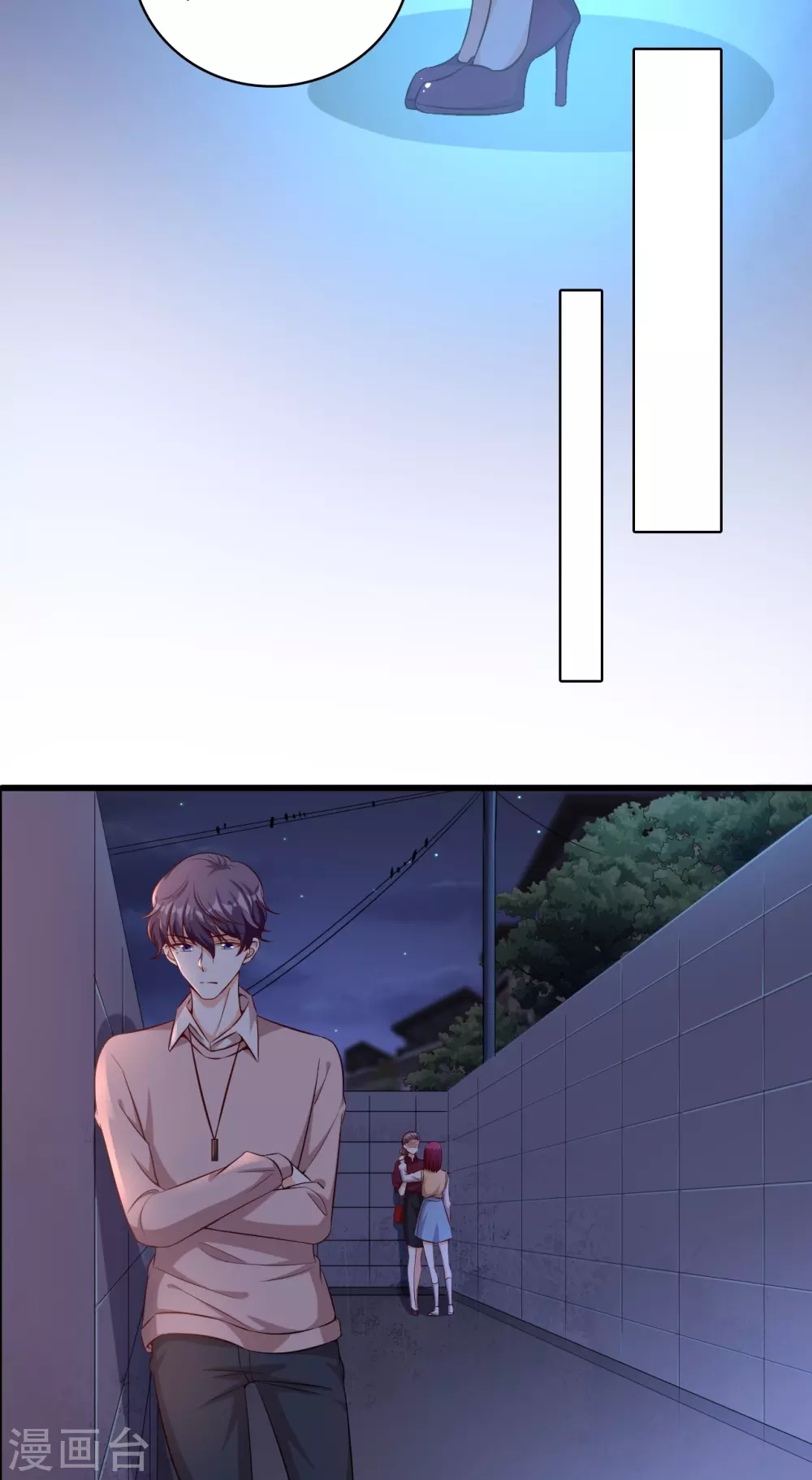 第21话 就这？ 第18页