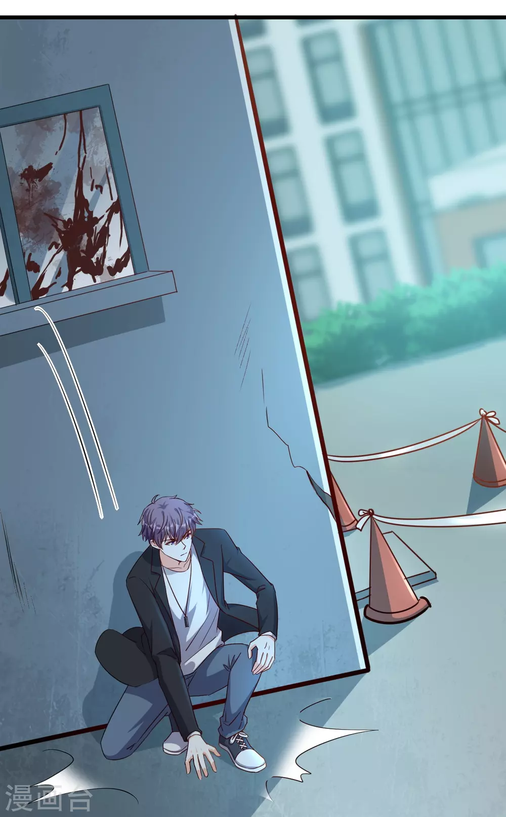第21话 就这？ 第26页