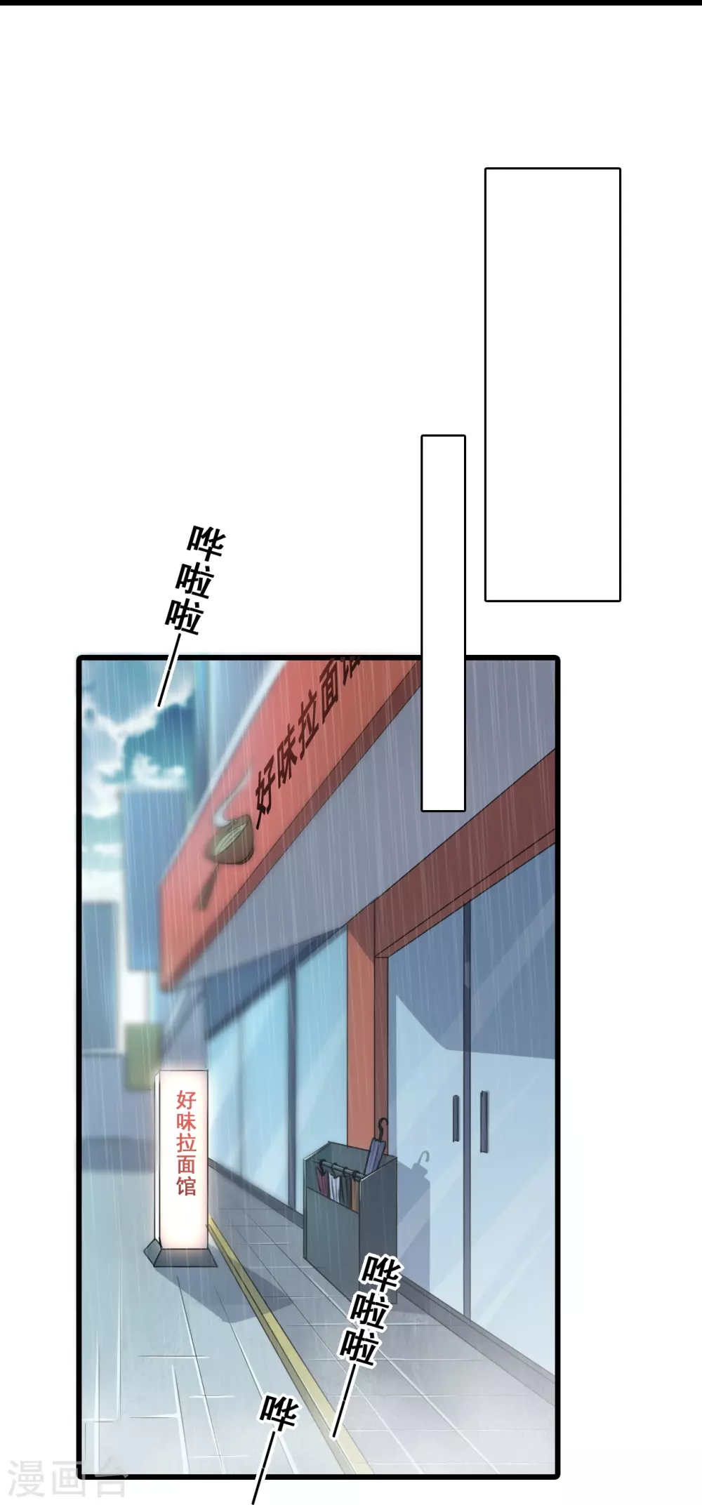 第21话 就这？ 第27页