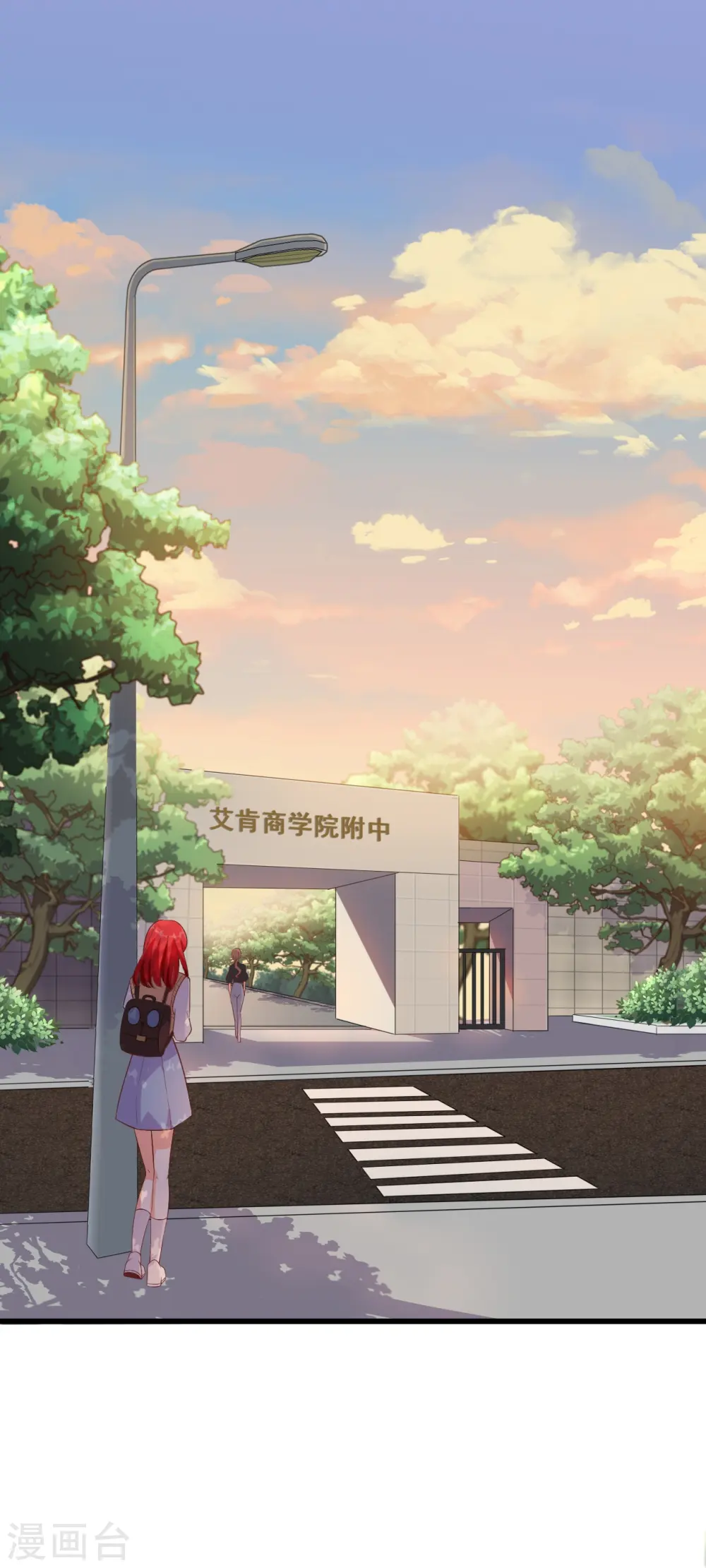第18话 这是你们以为的喜欢？ 第2页