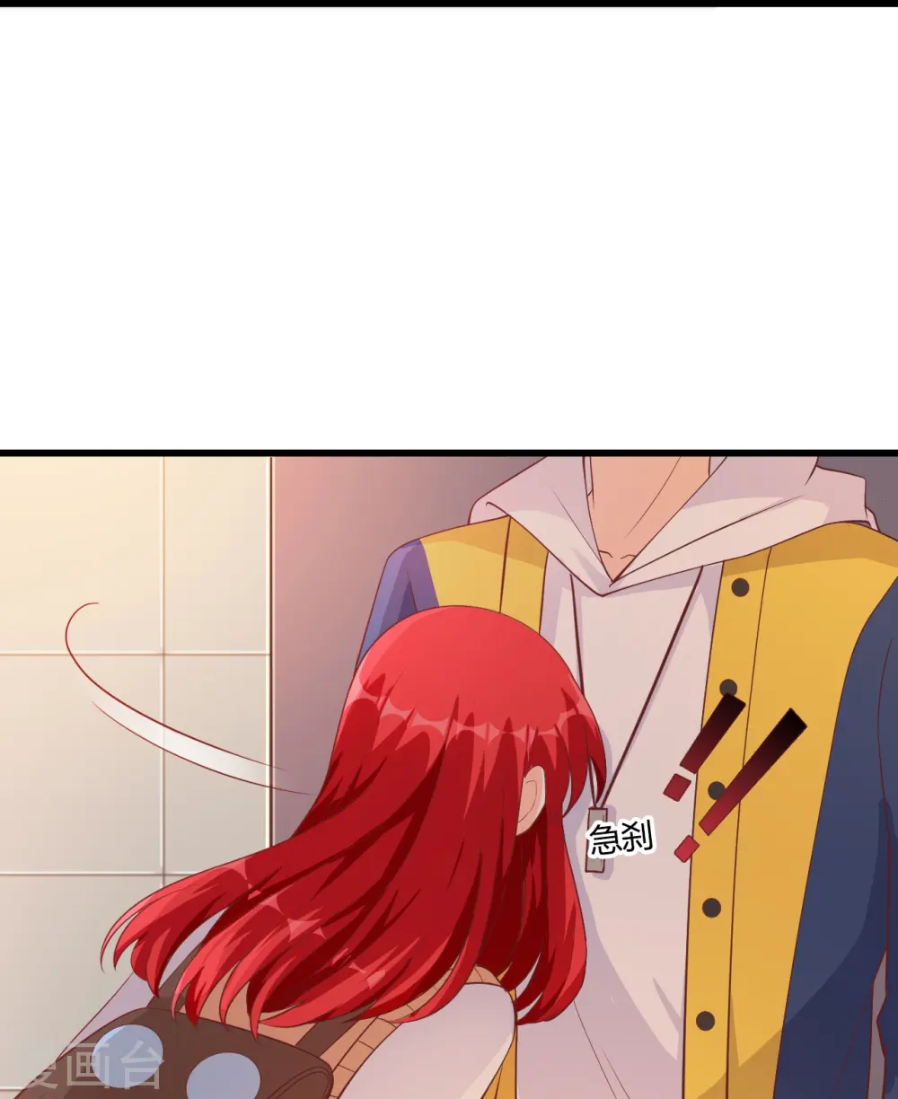 第18话 这是你们以为的喜欢？ 第4页