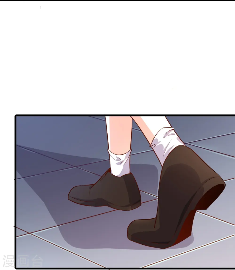 第17话 你想让朕付出什么？ 第10页