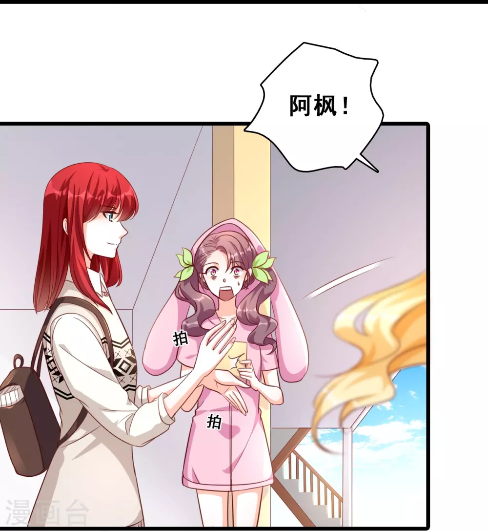 第13话 一个煎饼不够怎么办？ 第5页