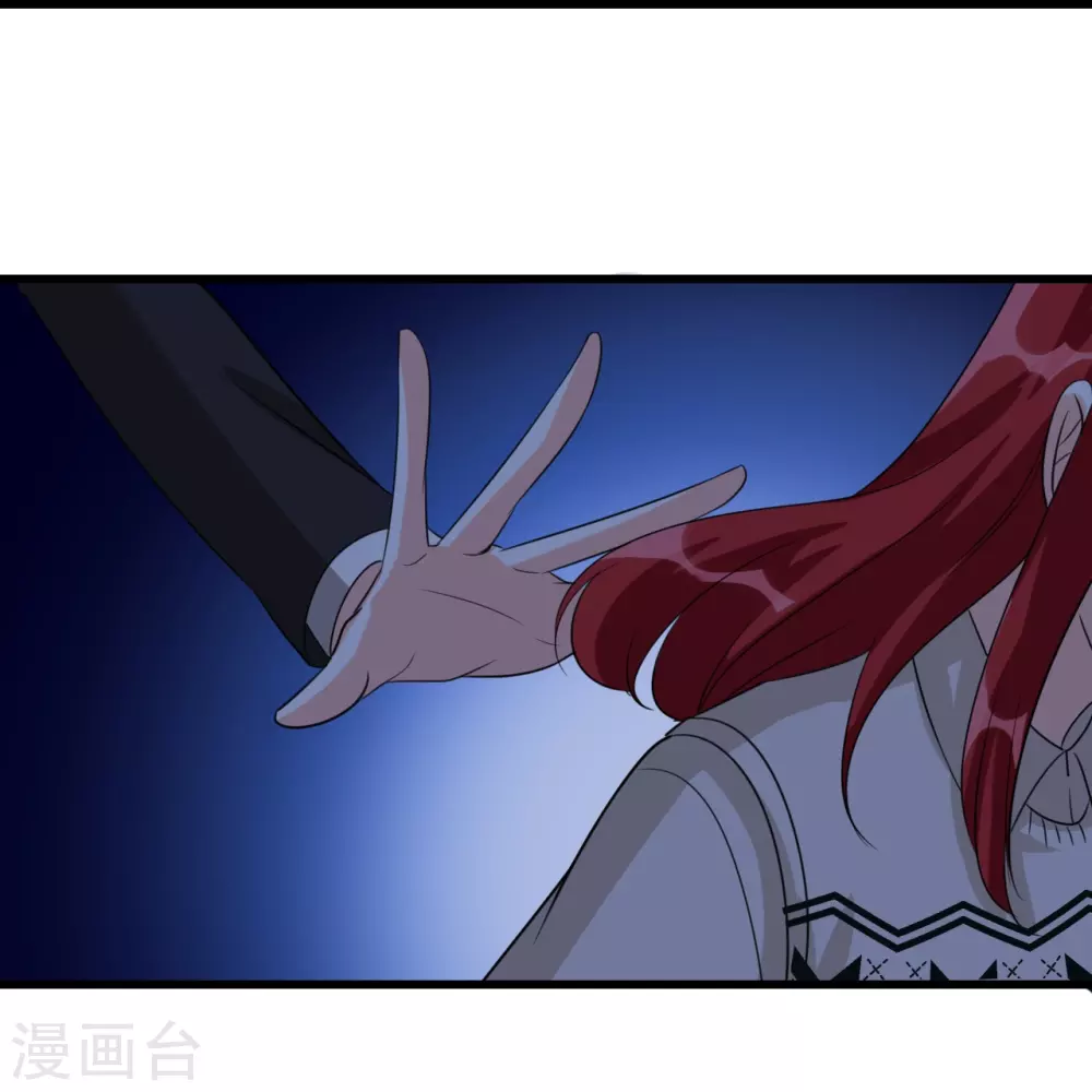 第13话 一个煎饼不够怎么办？ 第31页