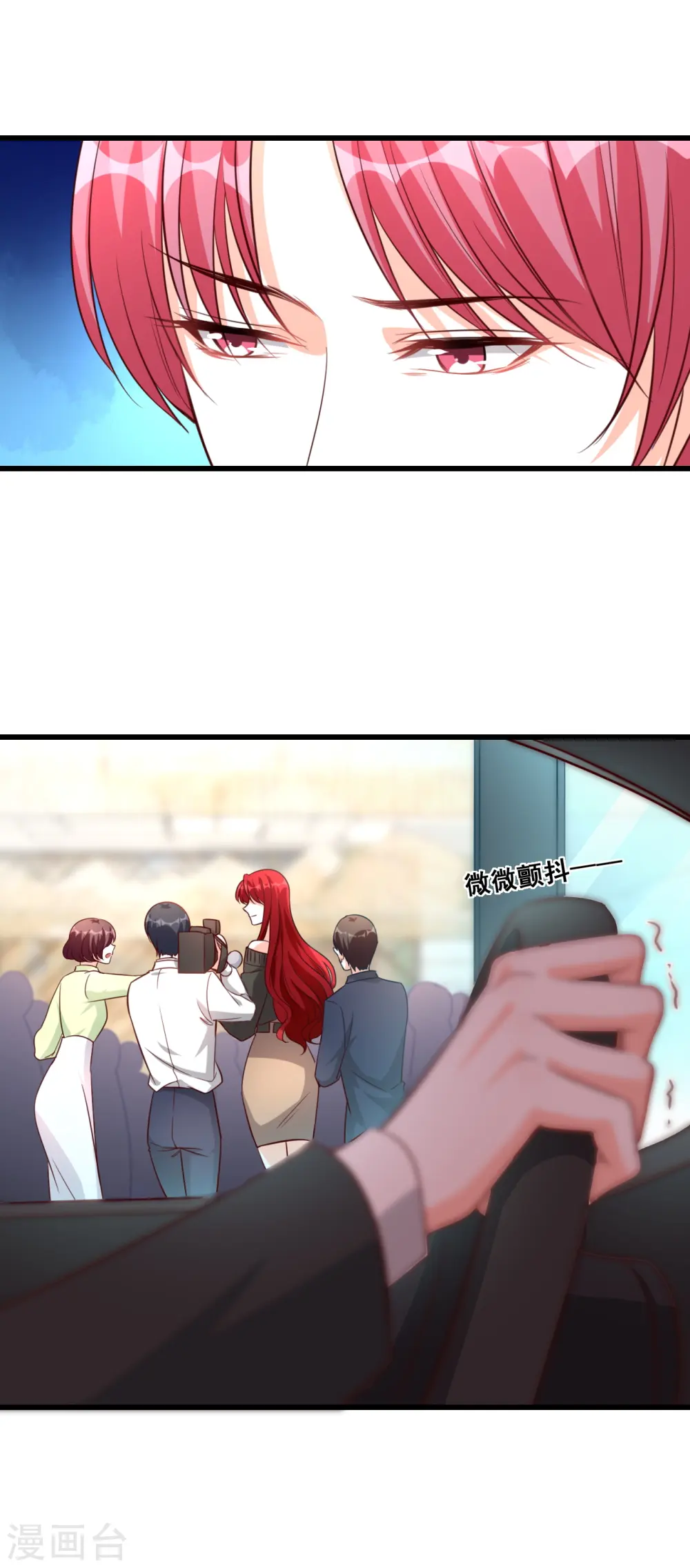 第9话 自己凑上来让我欺负？ 第4页