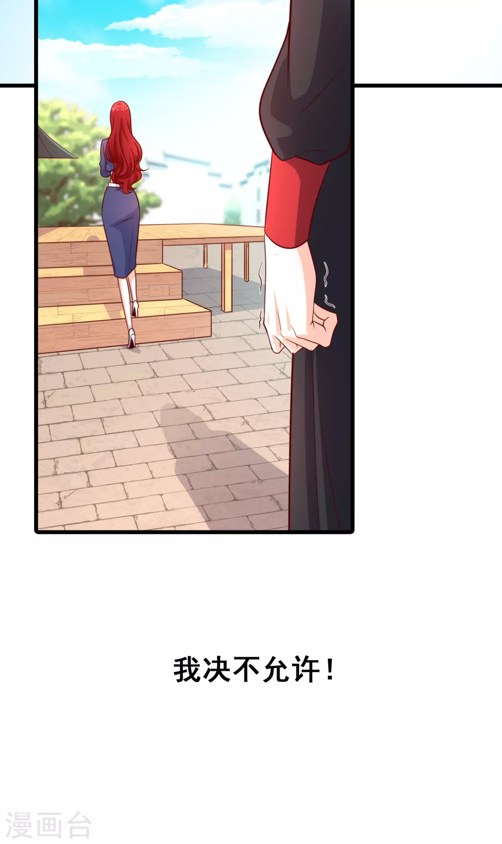 第9话 自己凑上来让我欺负？ 第10页